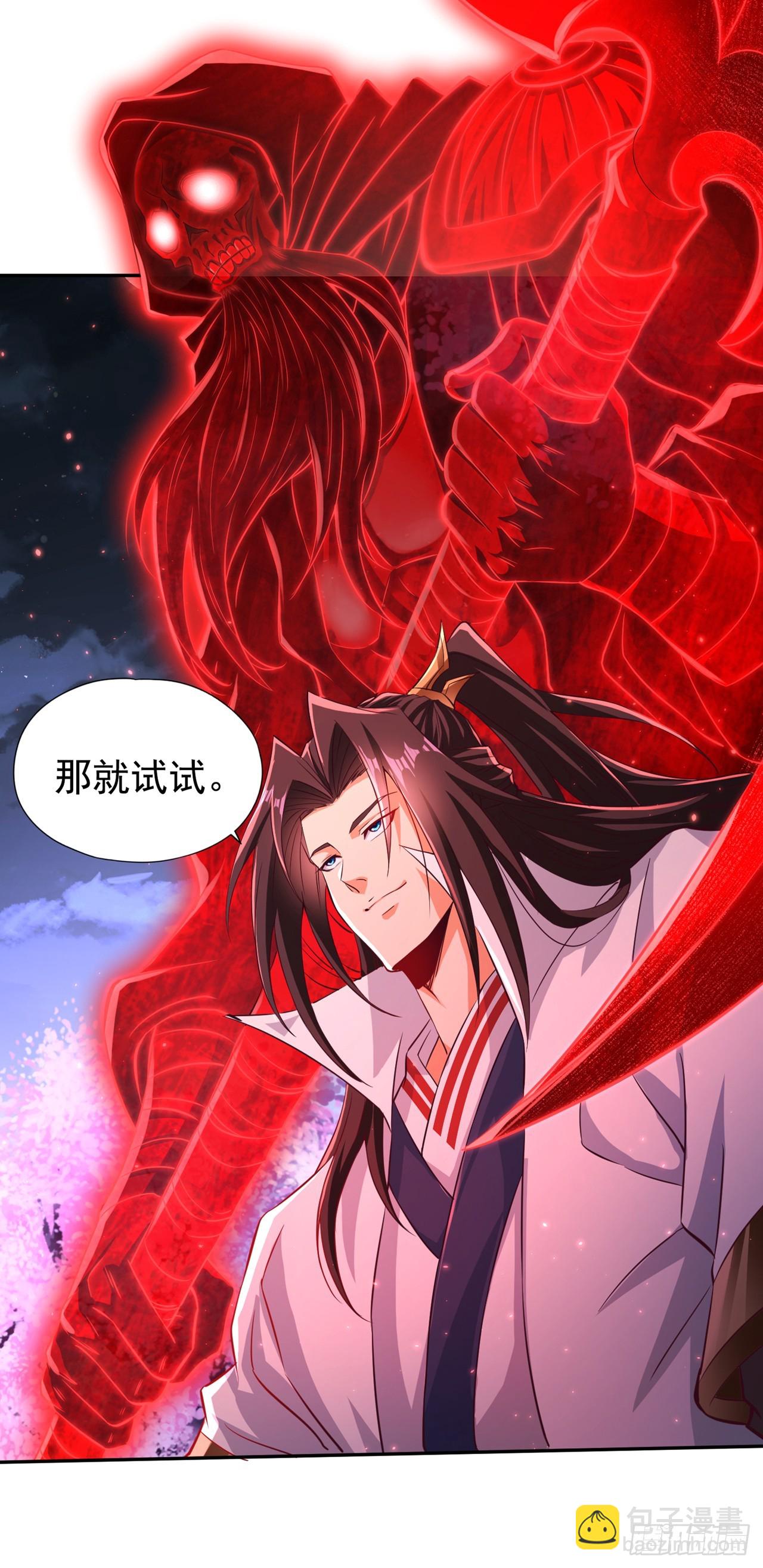 🍘我被困在同一天十万年 第263话 这里有人能打过我？ 第30页