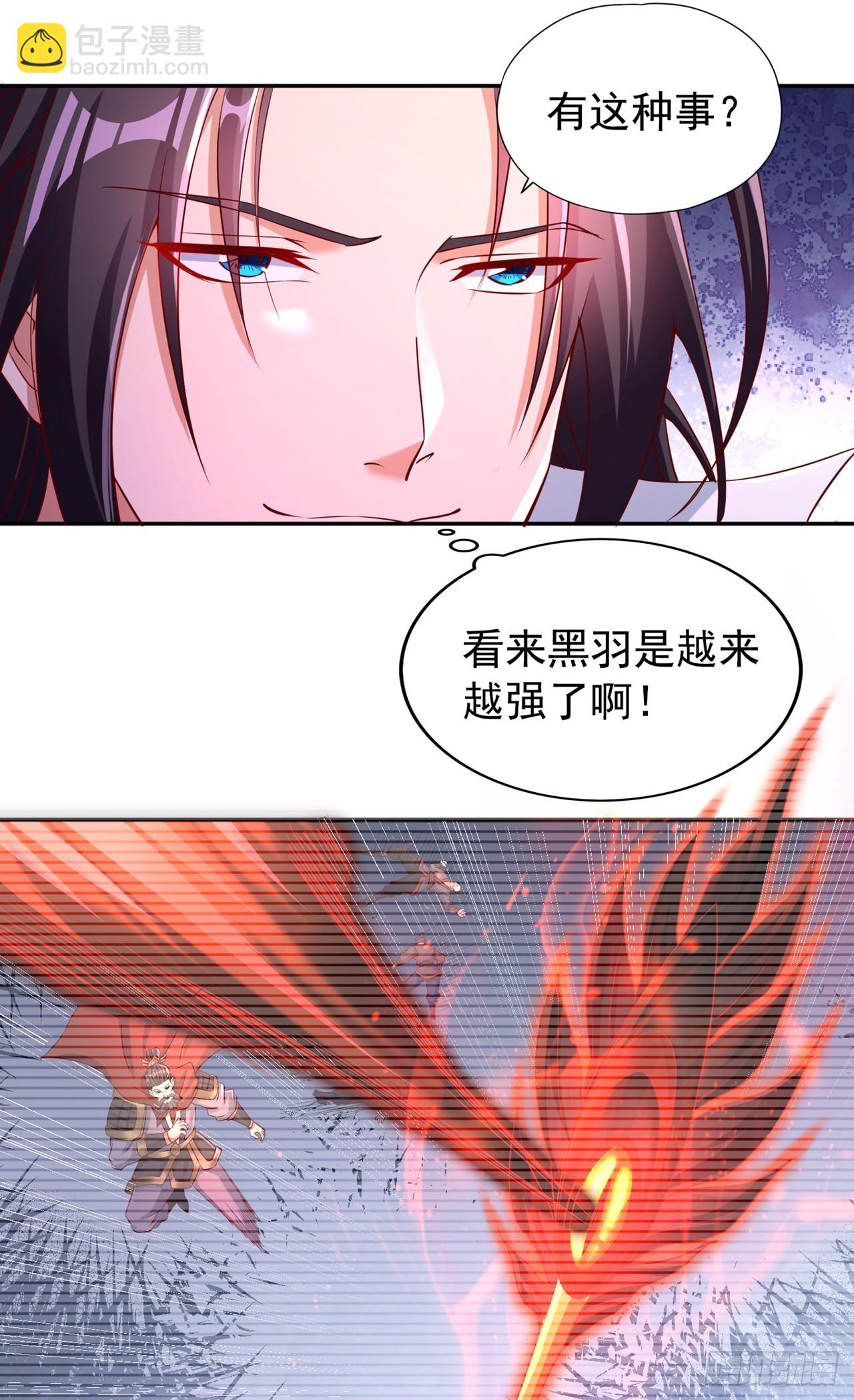 🍘我被困在同一天十万年 第263话 这里有人能打过我？ 第8页