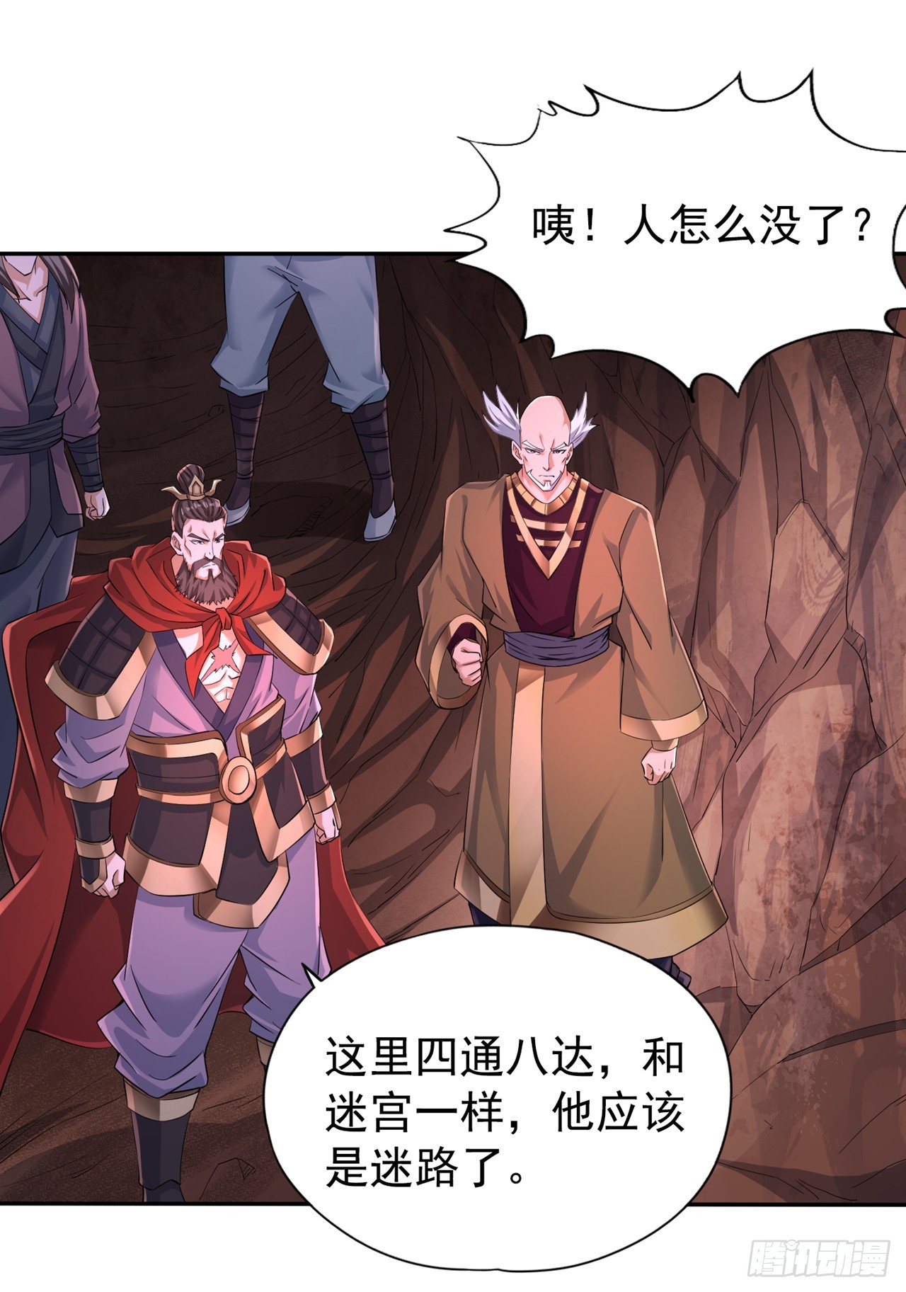 🍘我被困在同一天十万年 第265话 炼魔血池，我来了！ 第1页
