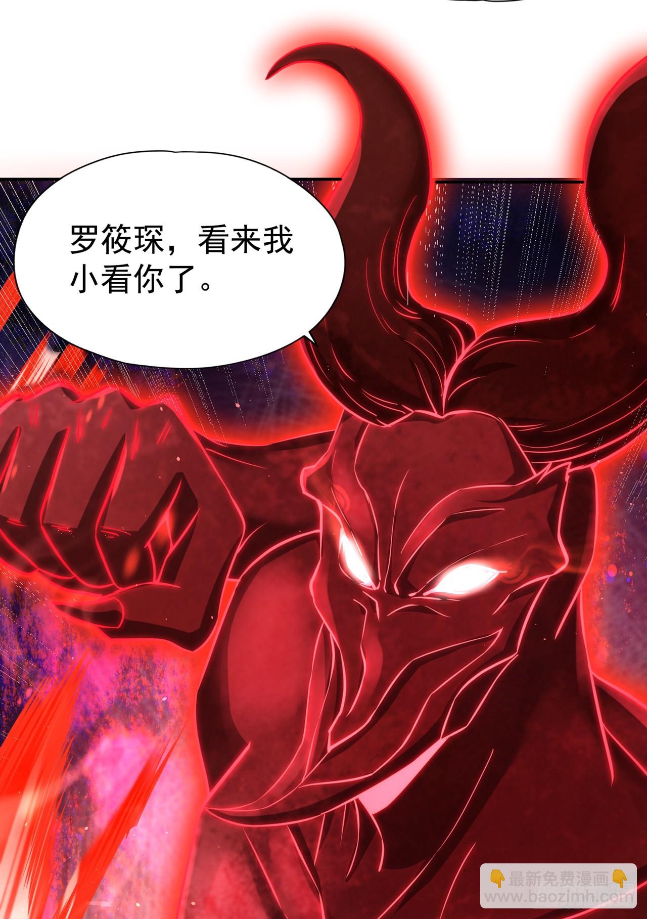 🍘我被困在同一天十万年 第265话 炼魔血池，我来了！ 第16页