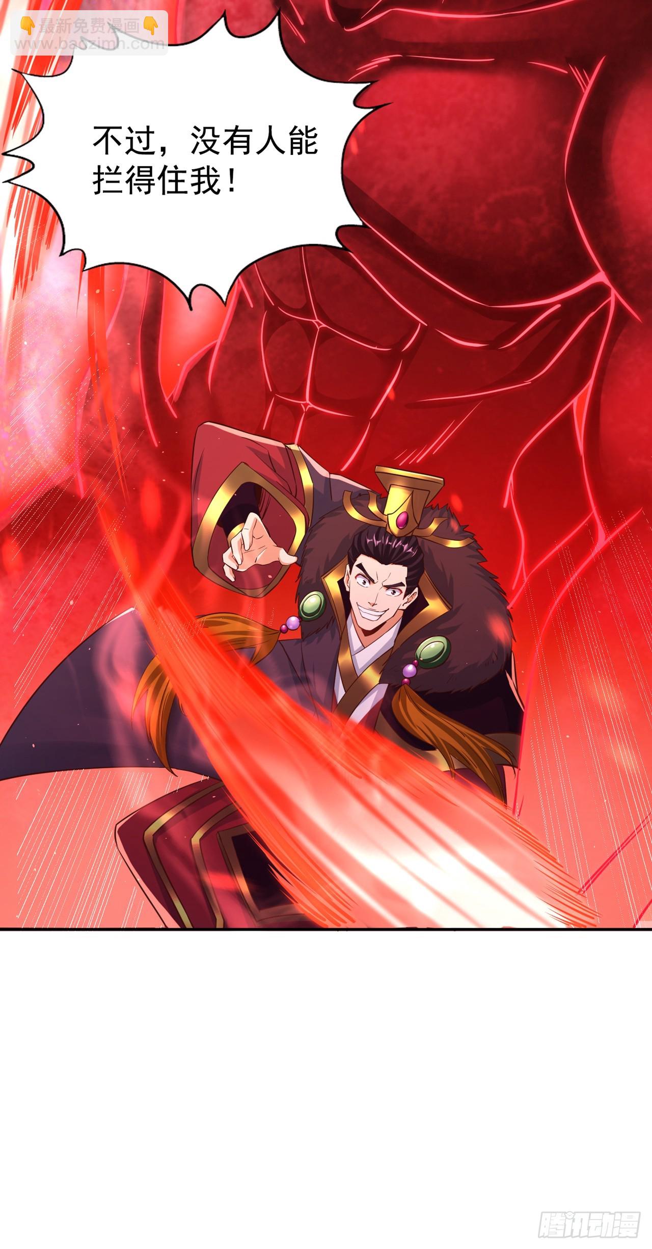 🍘我被困在同一天十万年 第265话 炼魔血池，我来了！ 第17页