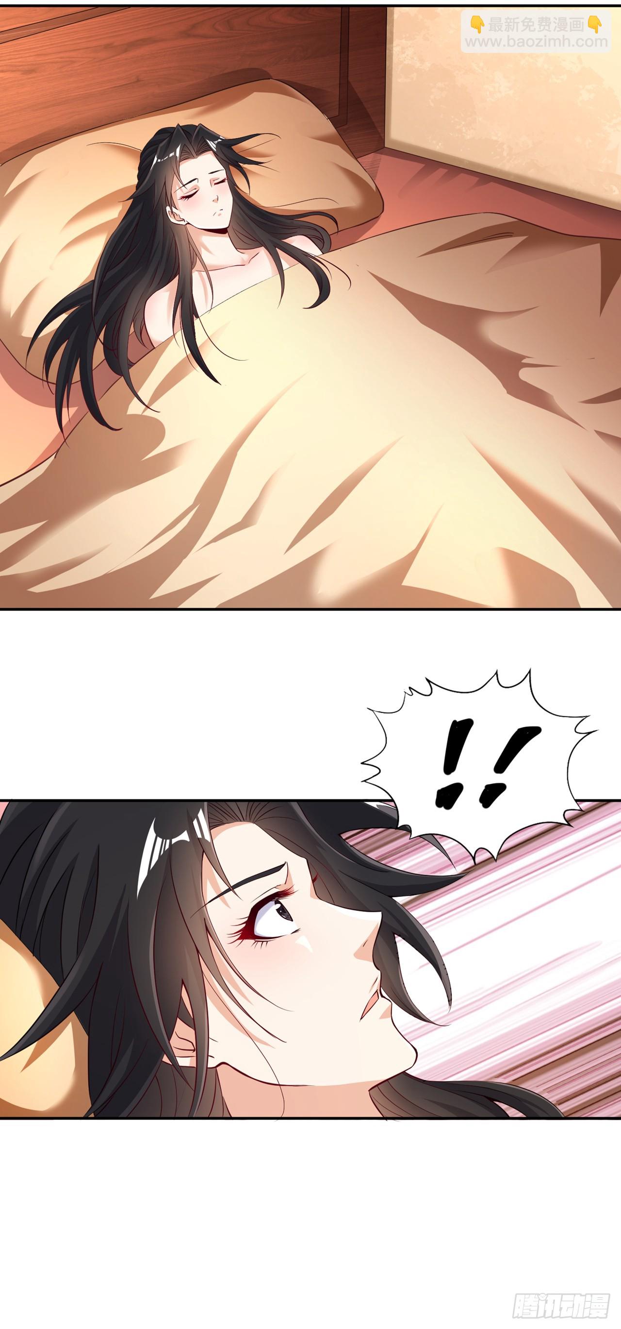🍘我被困在同一天十万年 第265话 炼魔血池，我来了！ 第20页