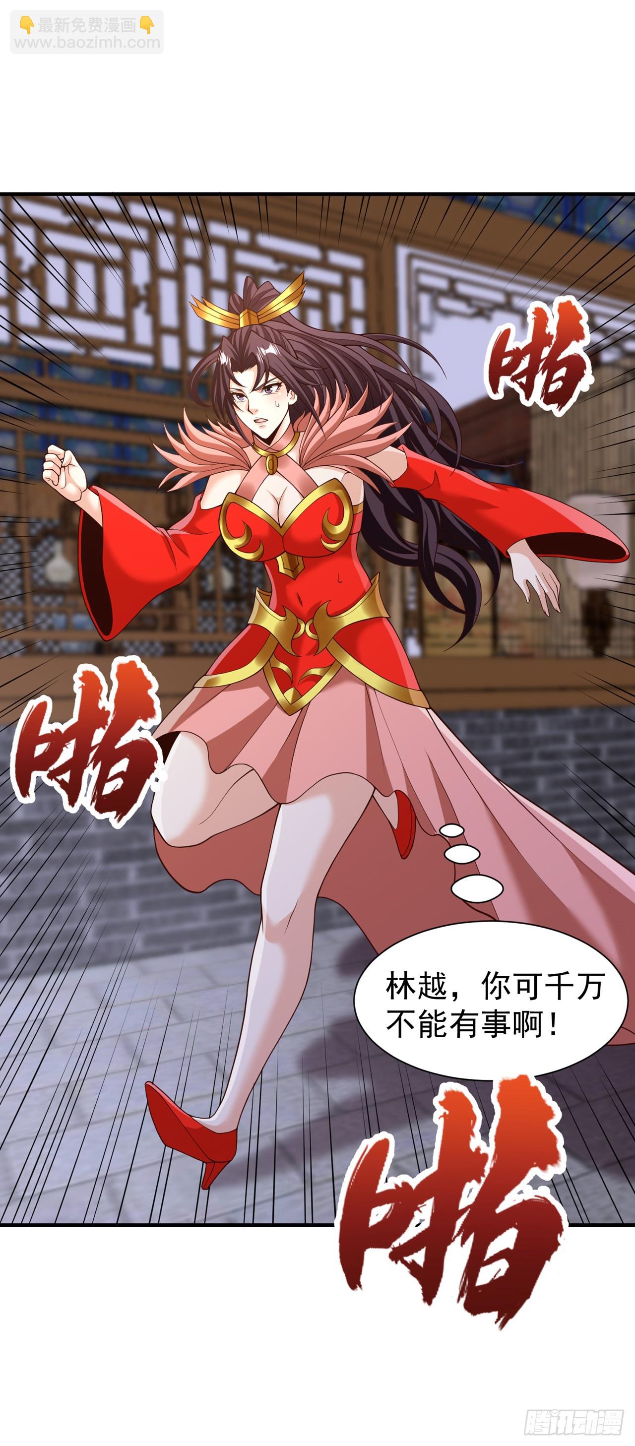 🍘我被困在同一天十万年 第265话 炼魔血池，我来了！ 第22页
