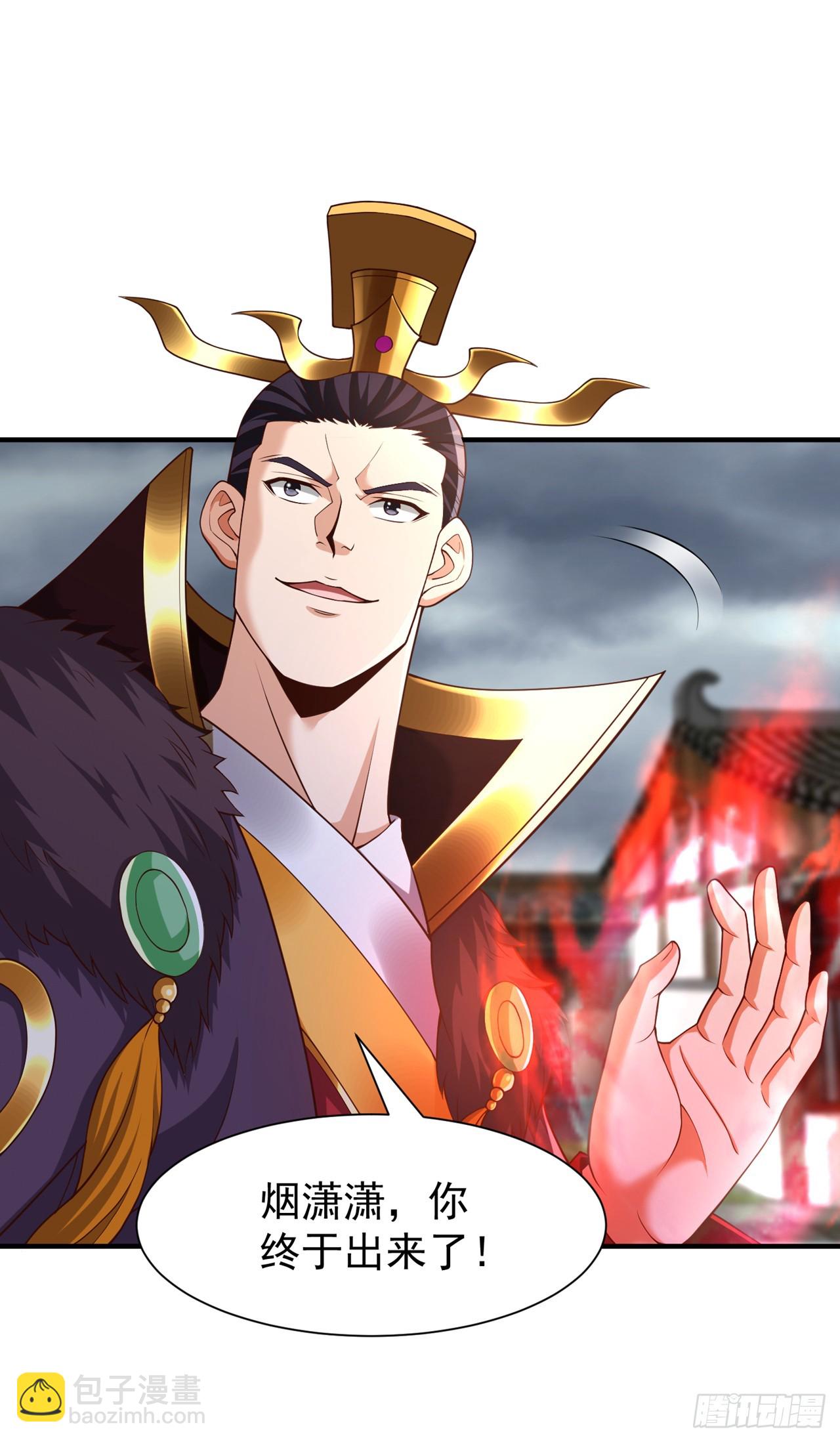 🍘我被困在同一天十万年 第265话 炼魔血池，我来了！ 第24页