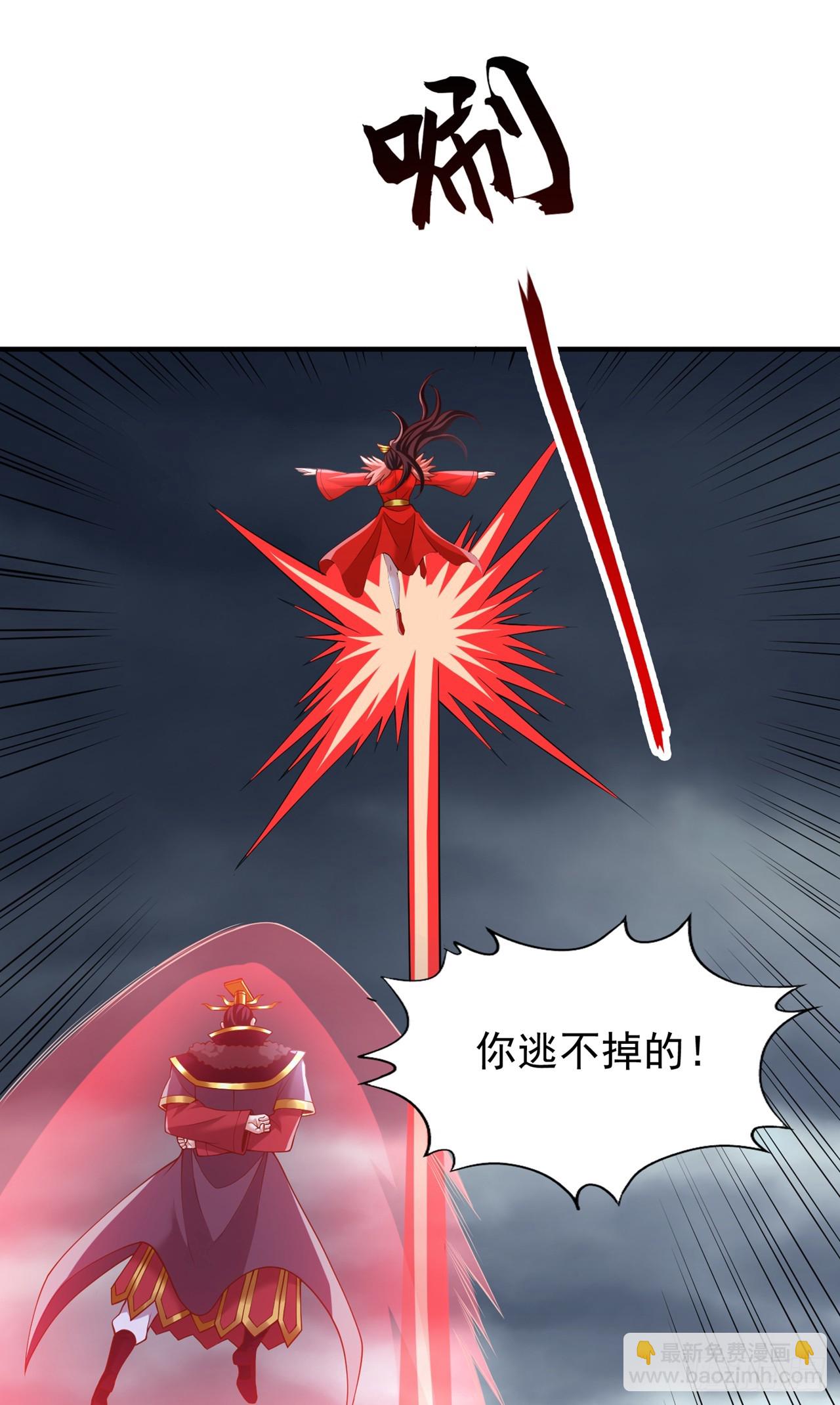 🍘我被困在同一天十万年 第265话 炼魔血池，我来了！ 第25页