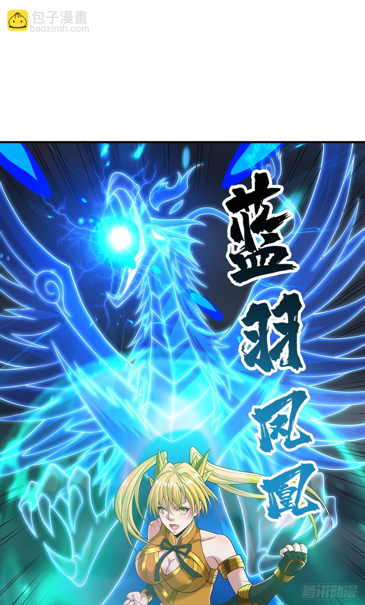 🍘我被困在同一天十万年 第265话 炼魔血池，我来了！ 第27页