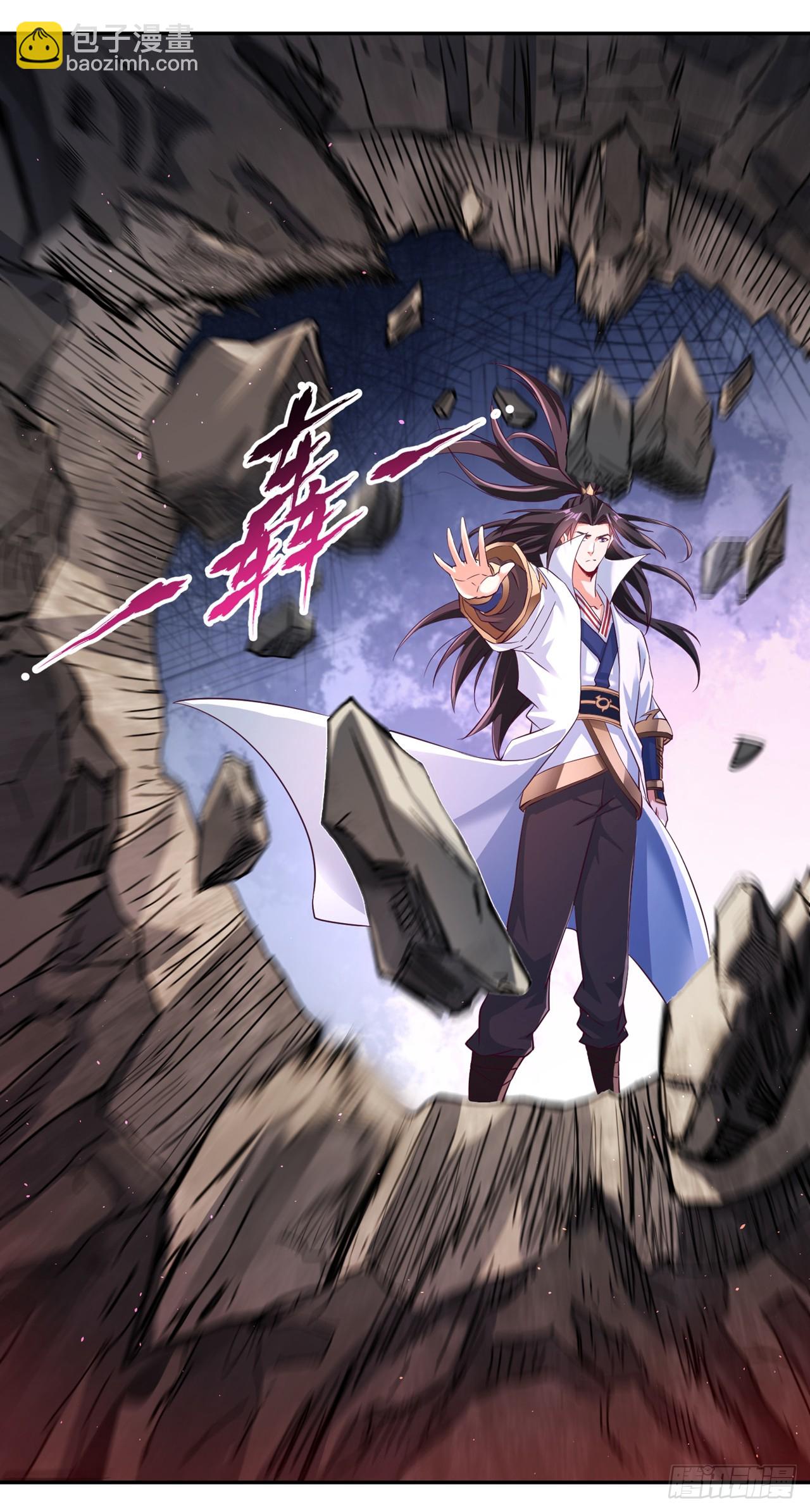 🍘我被困在同一天十万年 第265话 炼魔血池，我来了！ 第5页