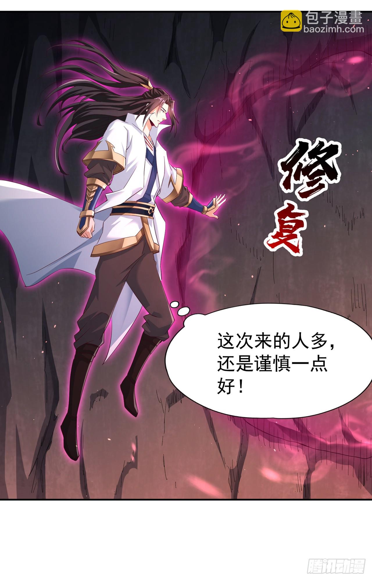 🍘我被困在同一天十万年 第265话 炼魔血池，我来了！ 第7页