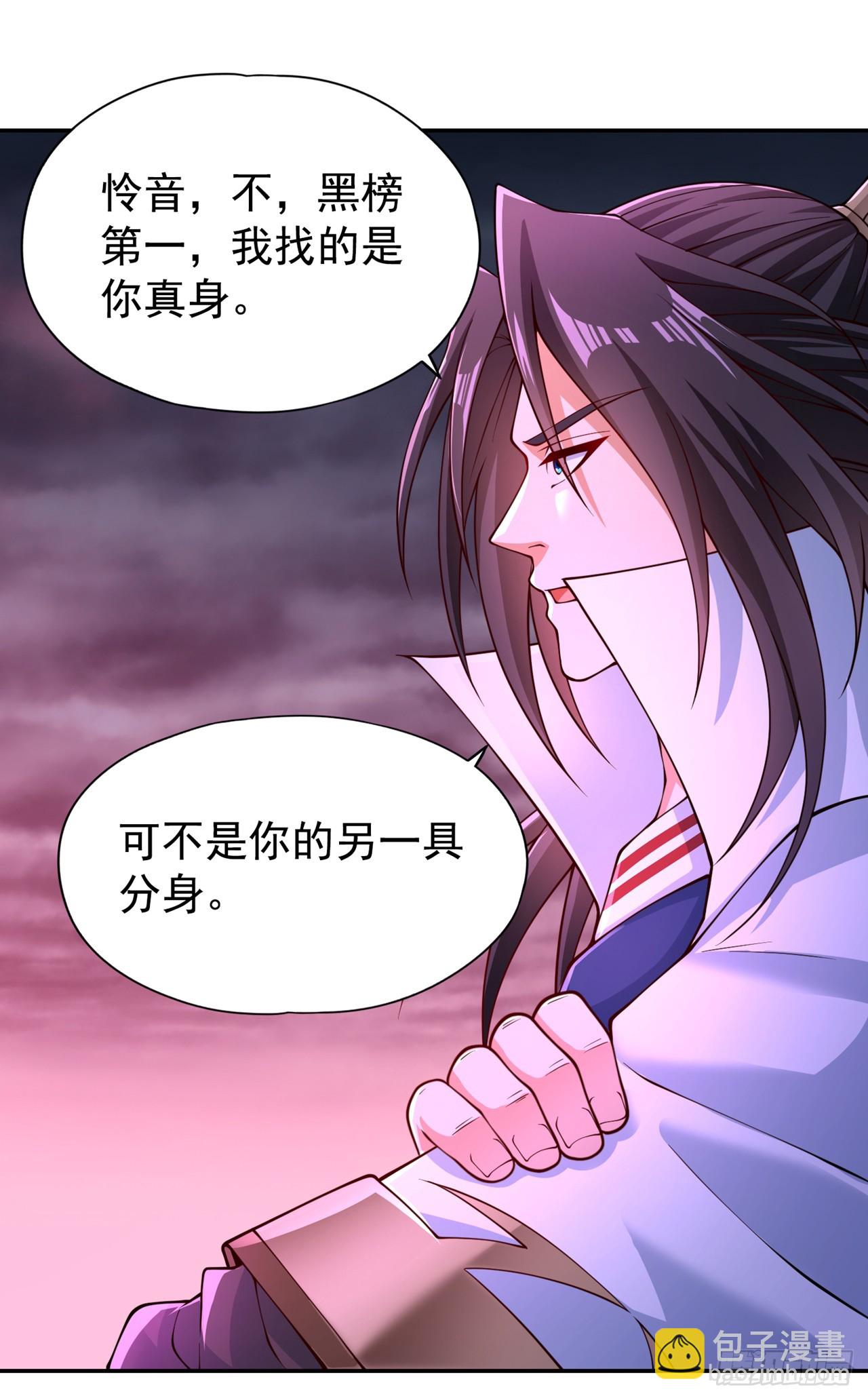 🍘我被困在同一天十万年 第267话 这次你如何成功？！ 第16页