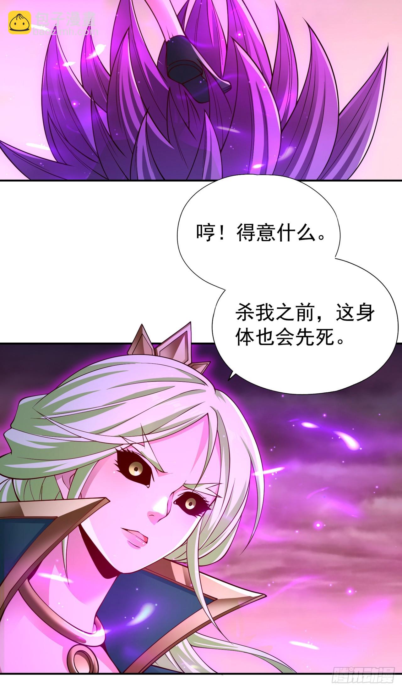 🍘我被困在同一天十万年 第267话 这次你如何成功？！ 第29页
