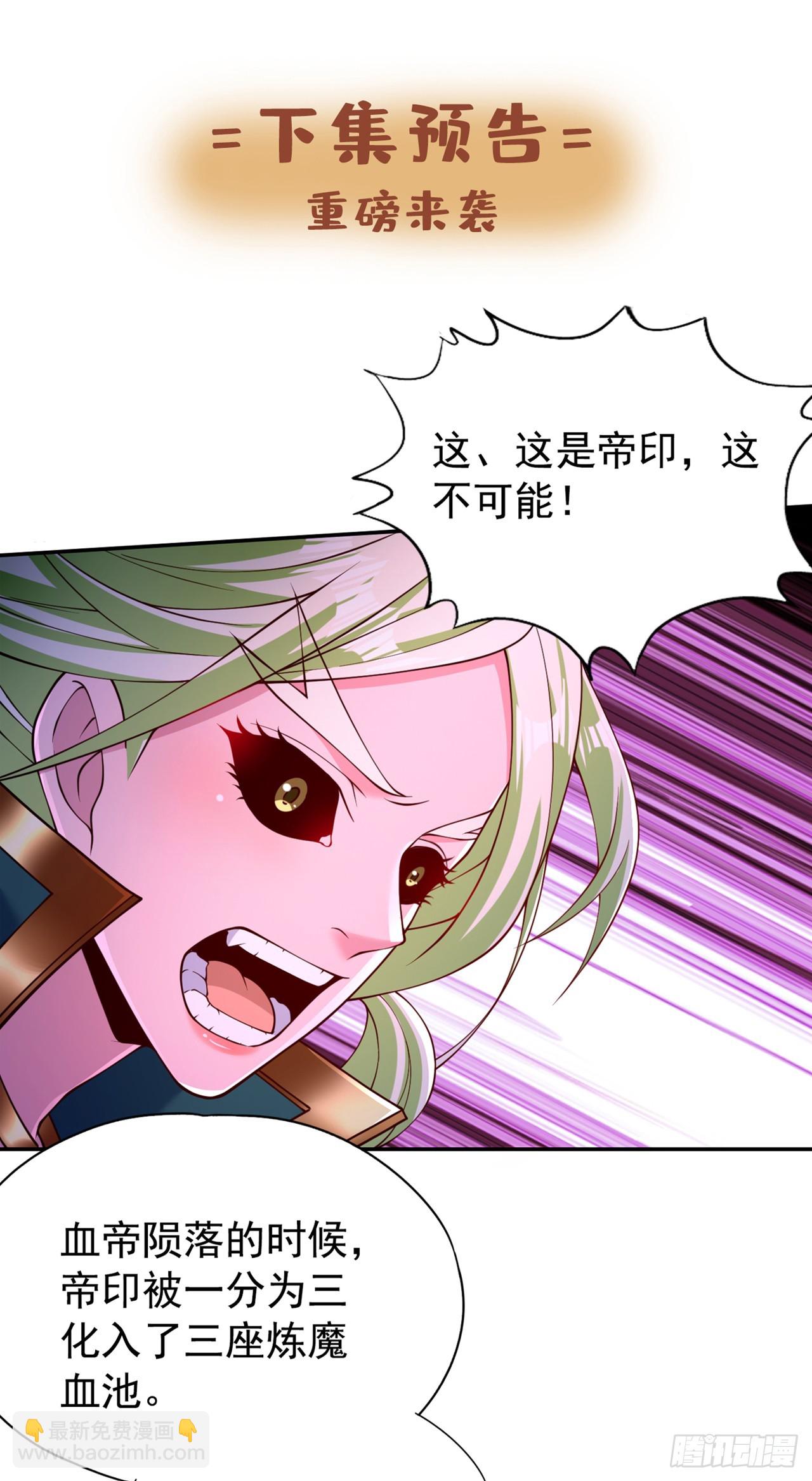 🍘我被困在同一天十万年 第267话 这次你如何成功？！ 第36页
