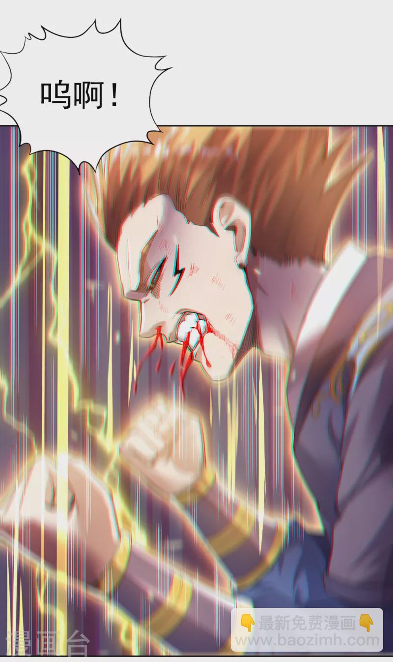 🍘我被困在同一天十万年 第27话 自私自利的人心…… 第12页
