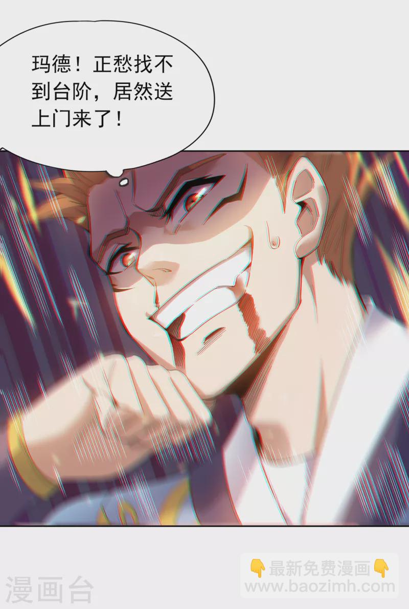 🍘我被困在同一天十万年 第27话 自私自利的人心…… 第15页