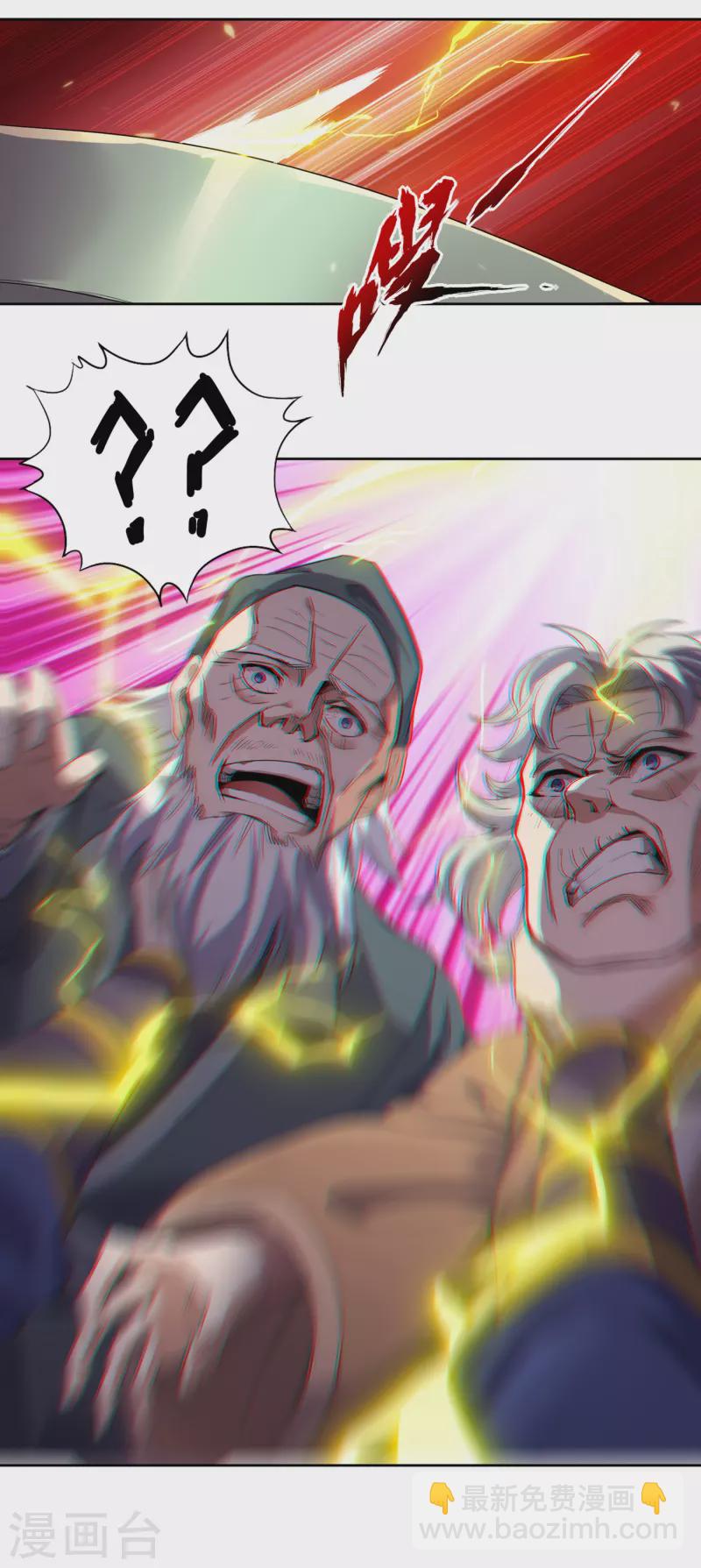 🍘我被困在同一天十万年 第27话 自私自利的人心…… 第16页