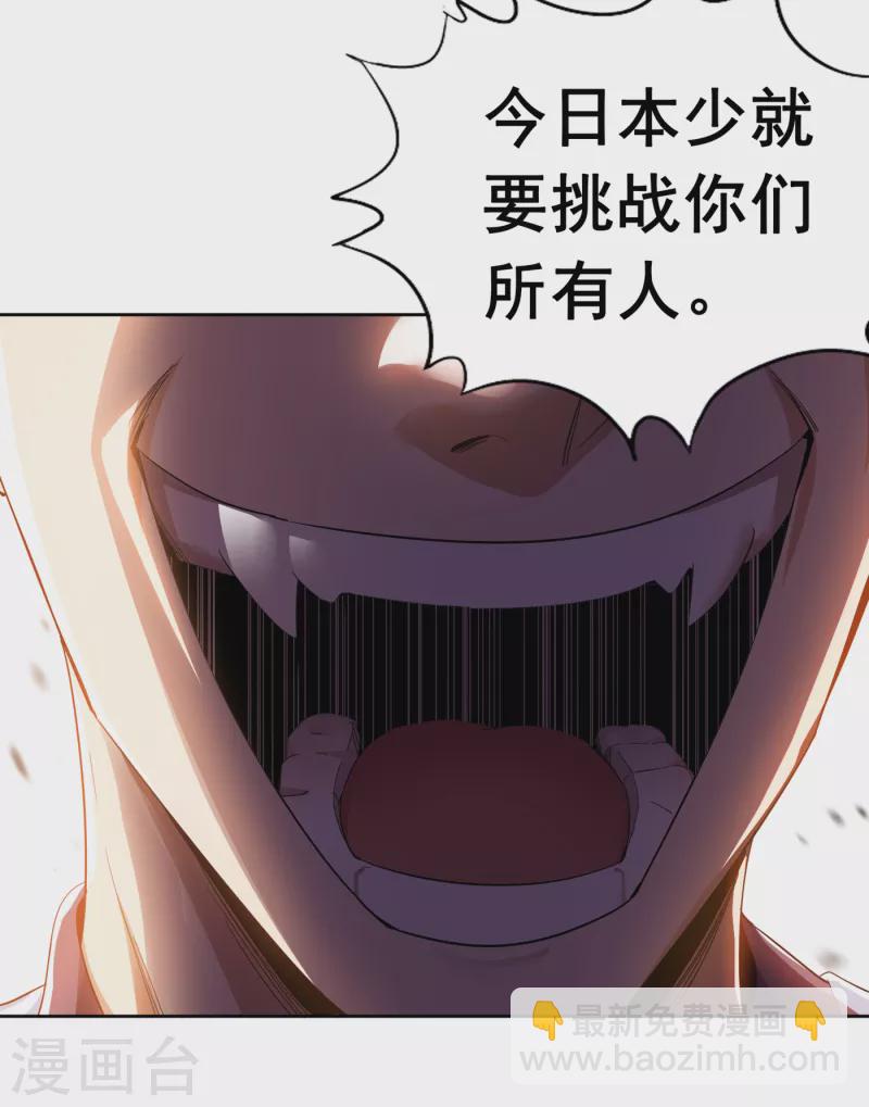 🍘我被困在同一天十万年 第27话 自私自利的人心…… 第34页