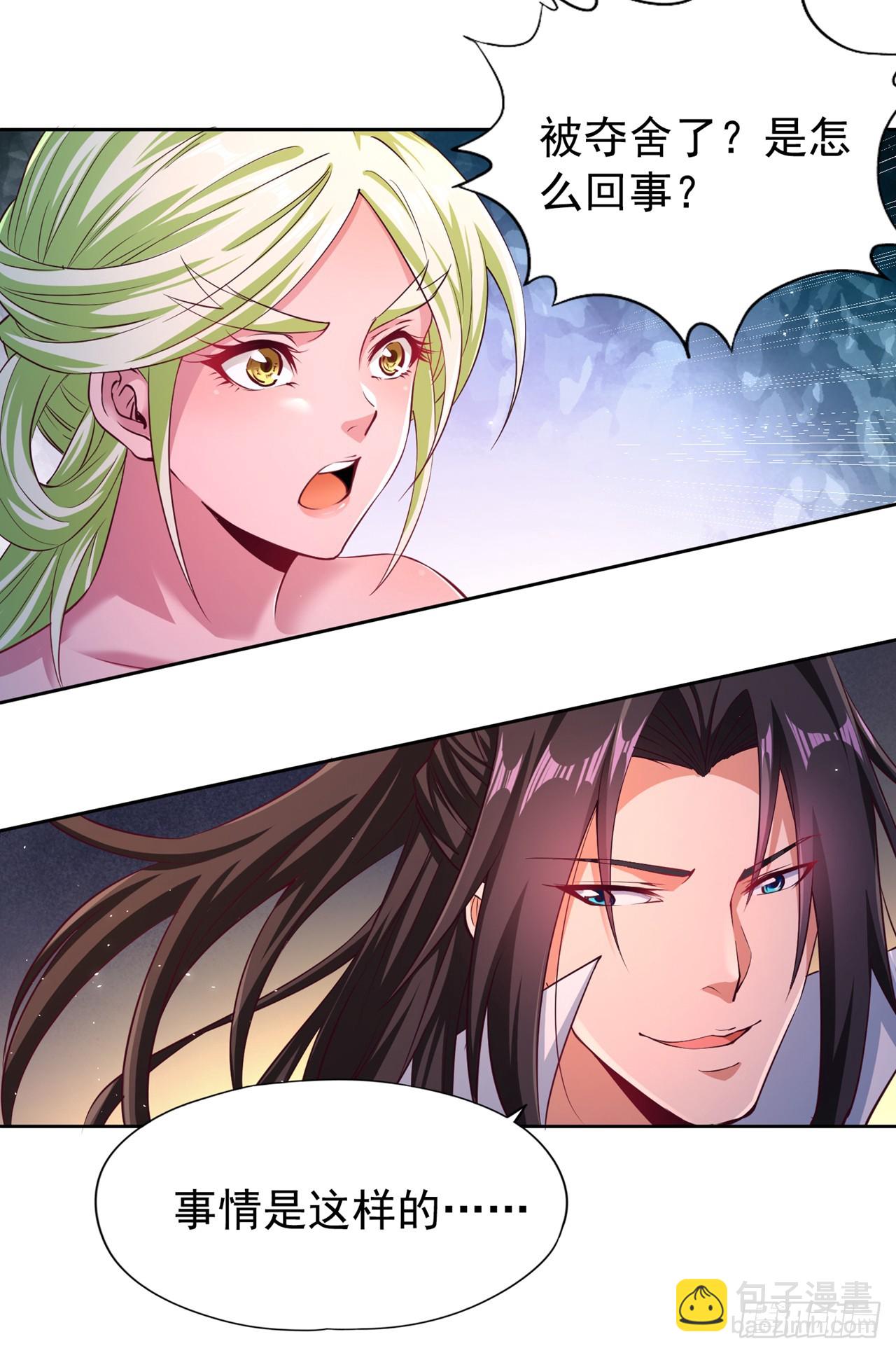 🍘我被困在同一天十万年 第269话 我得抓紧时间了！ 第11页