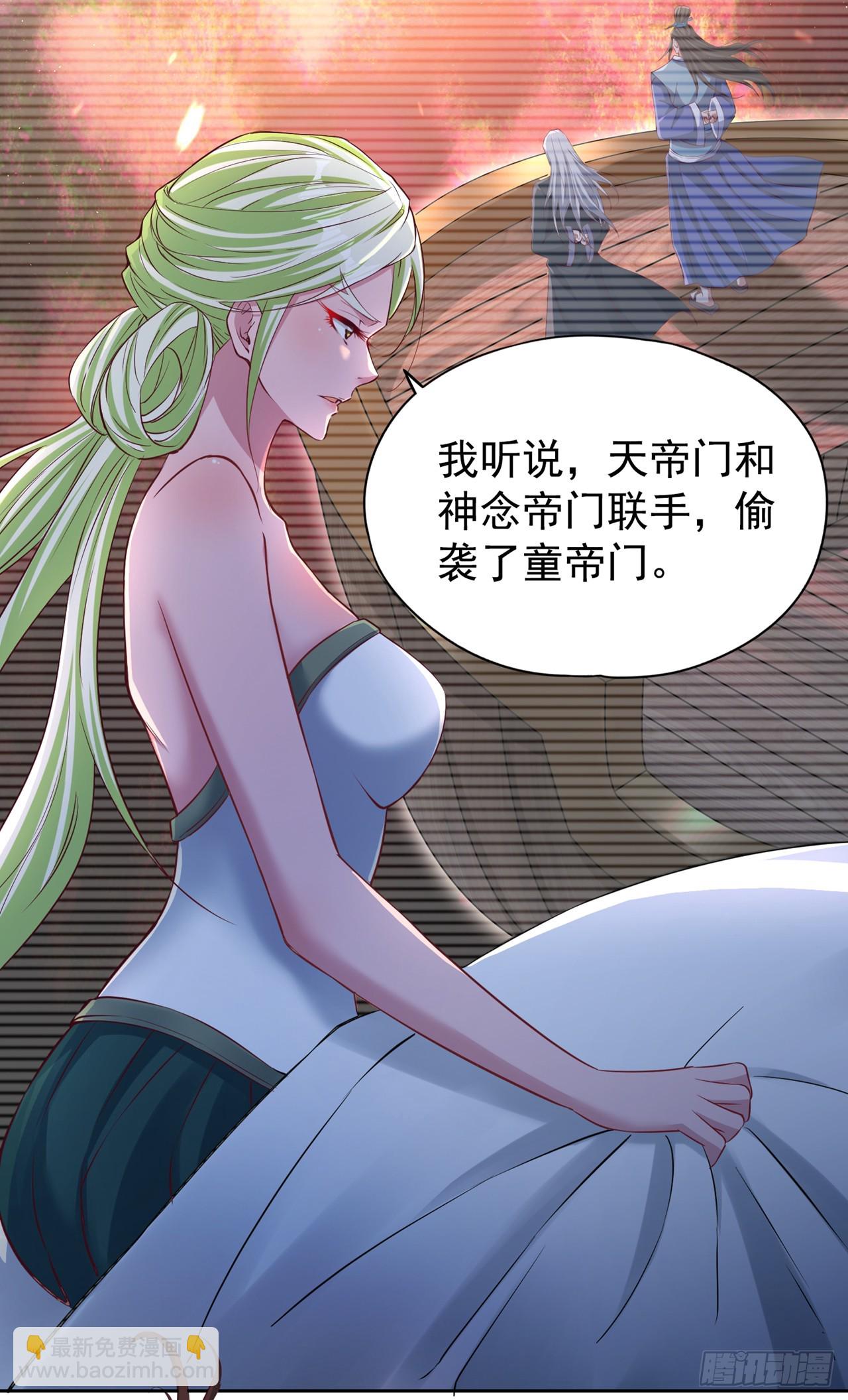 🍘我被困在同一天十万年 第269话 我得抓紧时间了！ 第14页