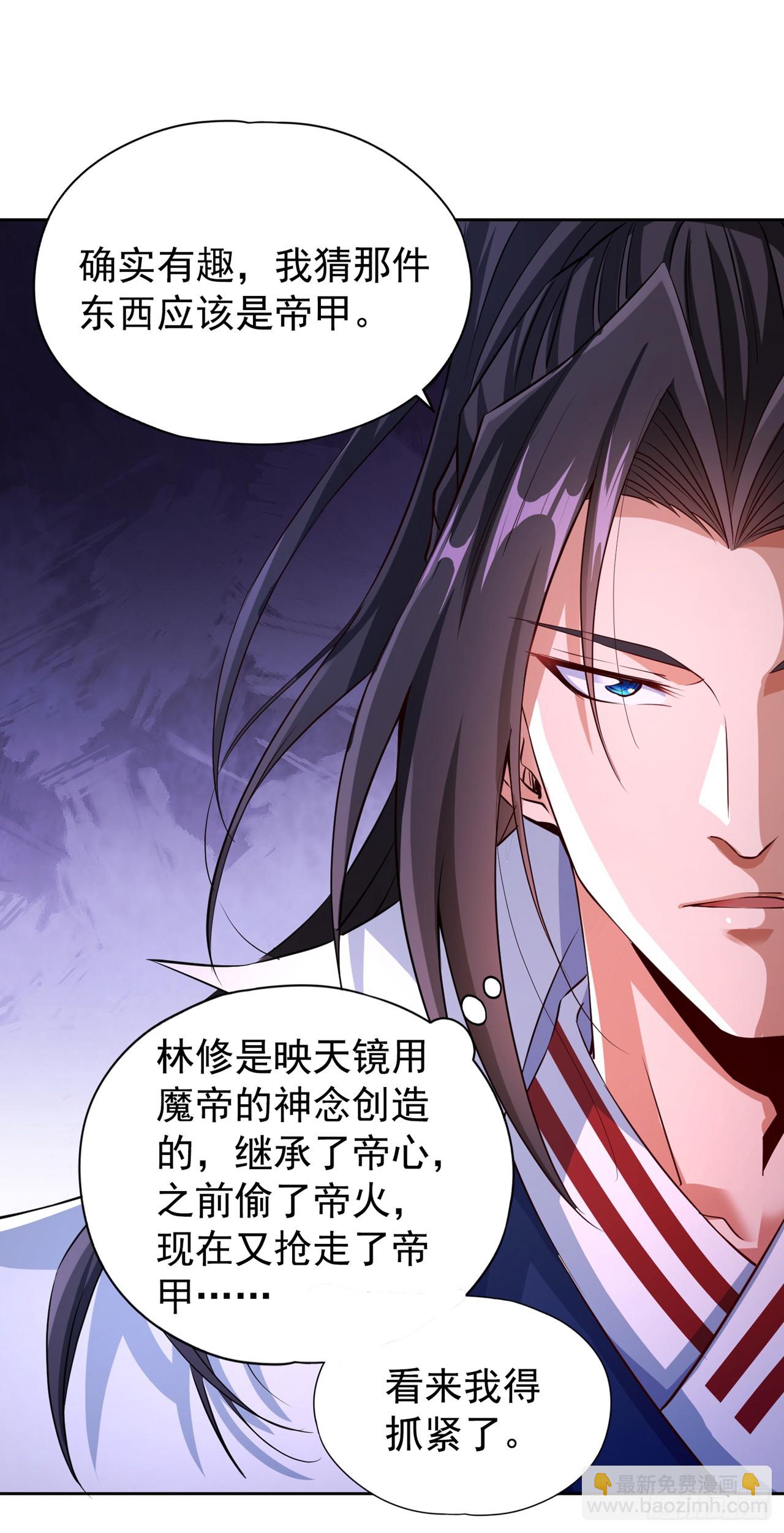 🍘我被困在同一天十万年 第269话 我得抓紧时间了！ 第16页