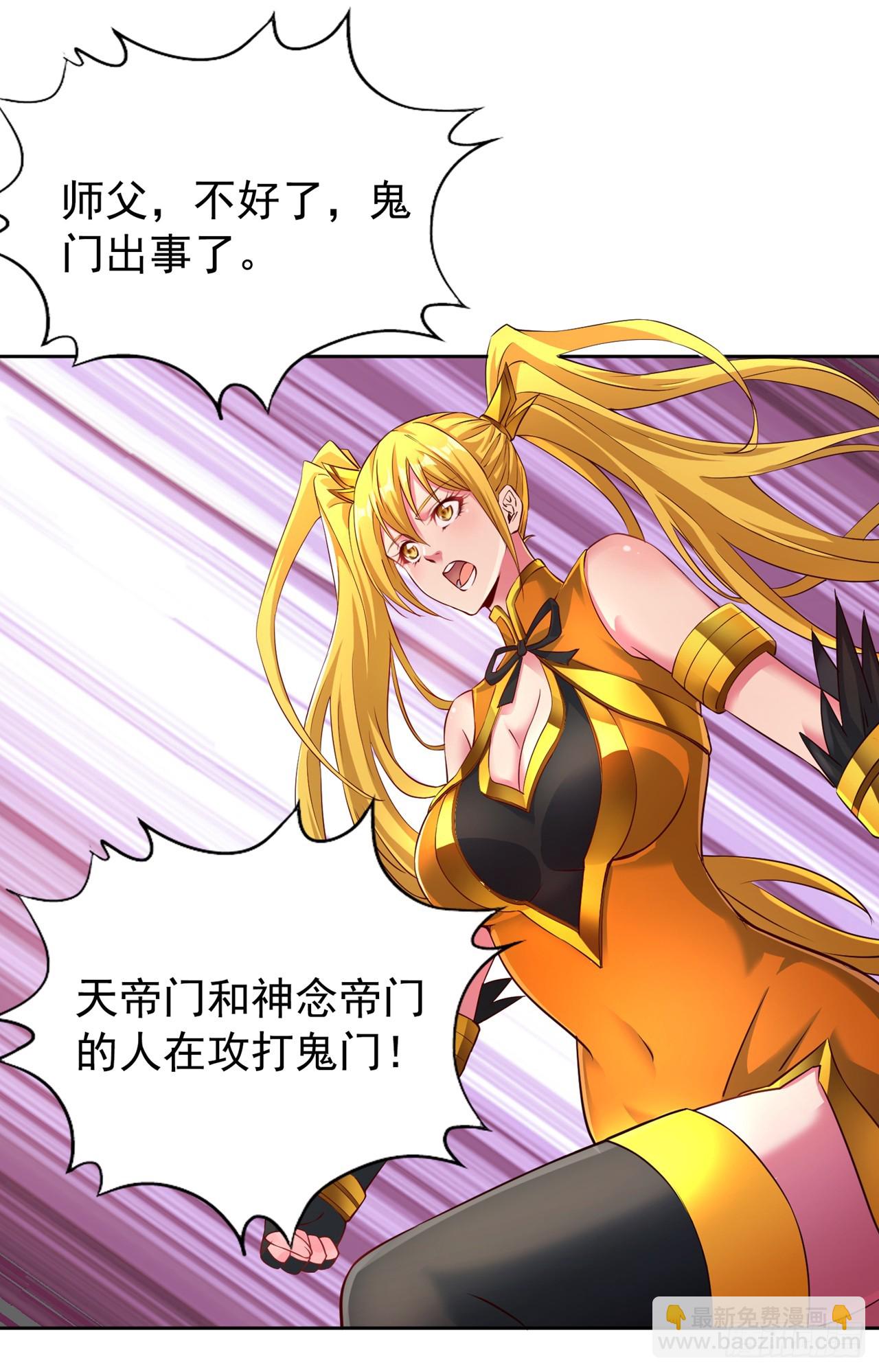 🍘我被困在同一天十万年 第269话 我得抓紧时间了！ 第17页
