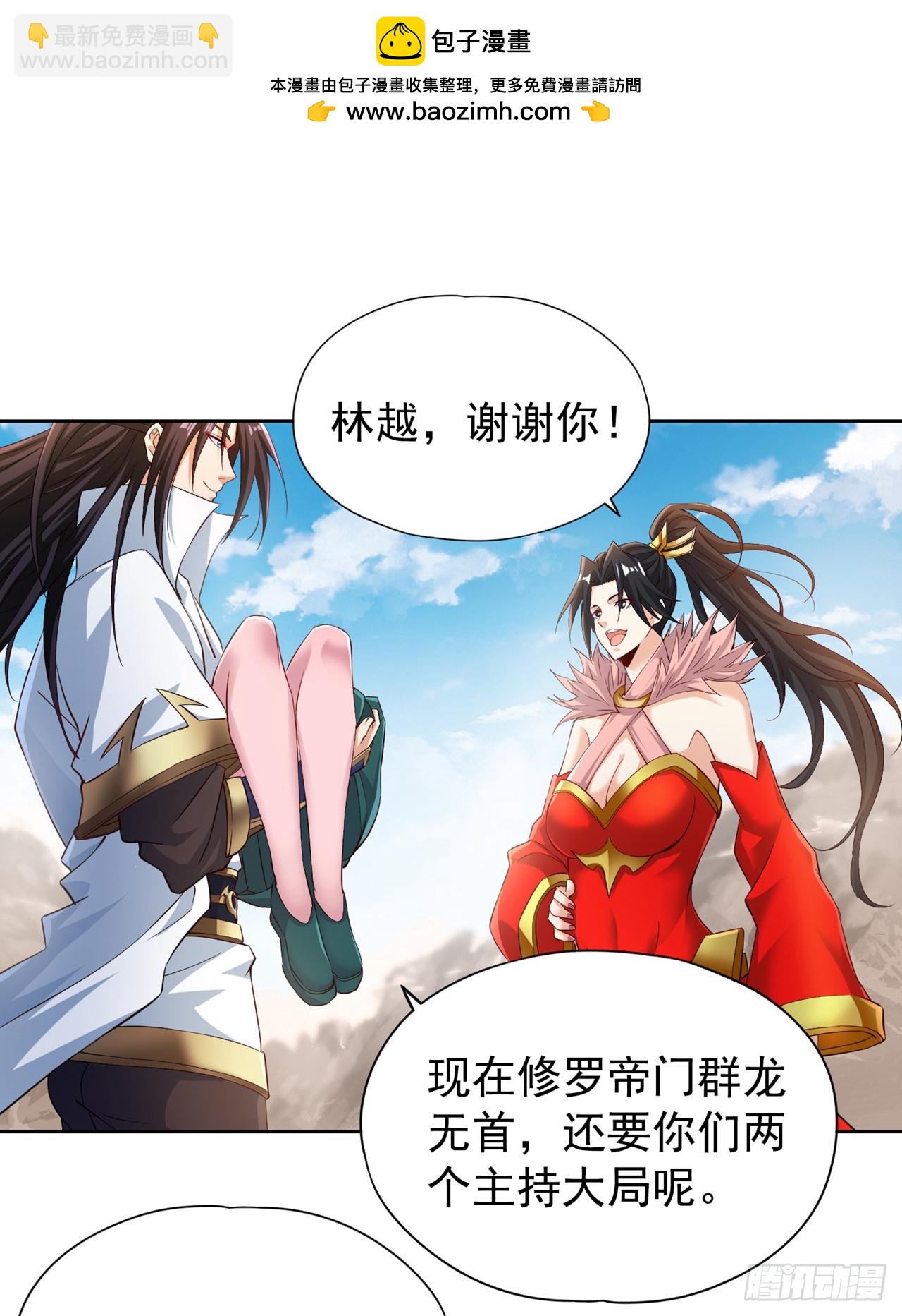 🍘我被困在同一天十万年 第269话 我得抓紧时间了！ 第2页