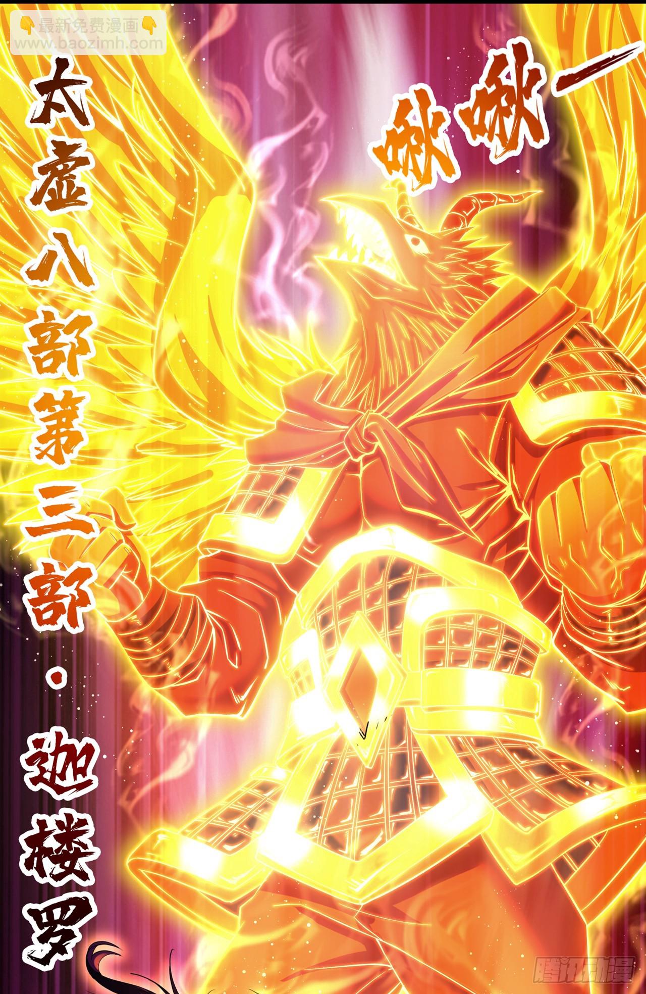 🍘我被困在同一天十万年 第269话 我得抓紧时间了！ 第22页