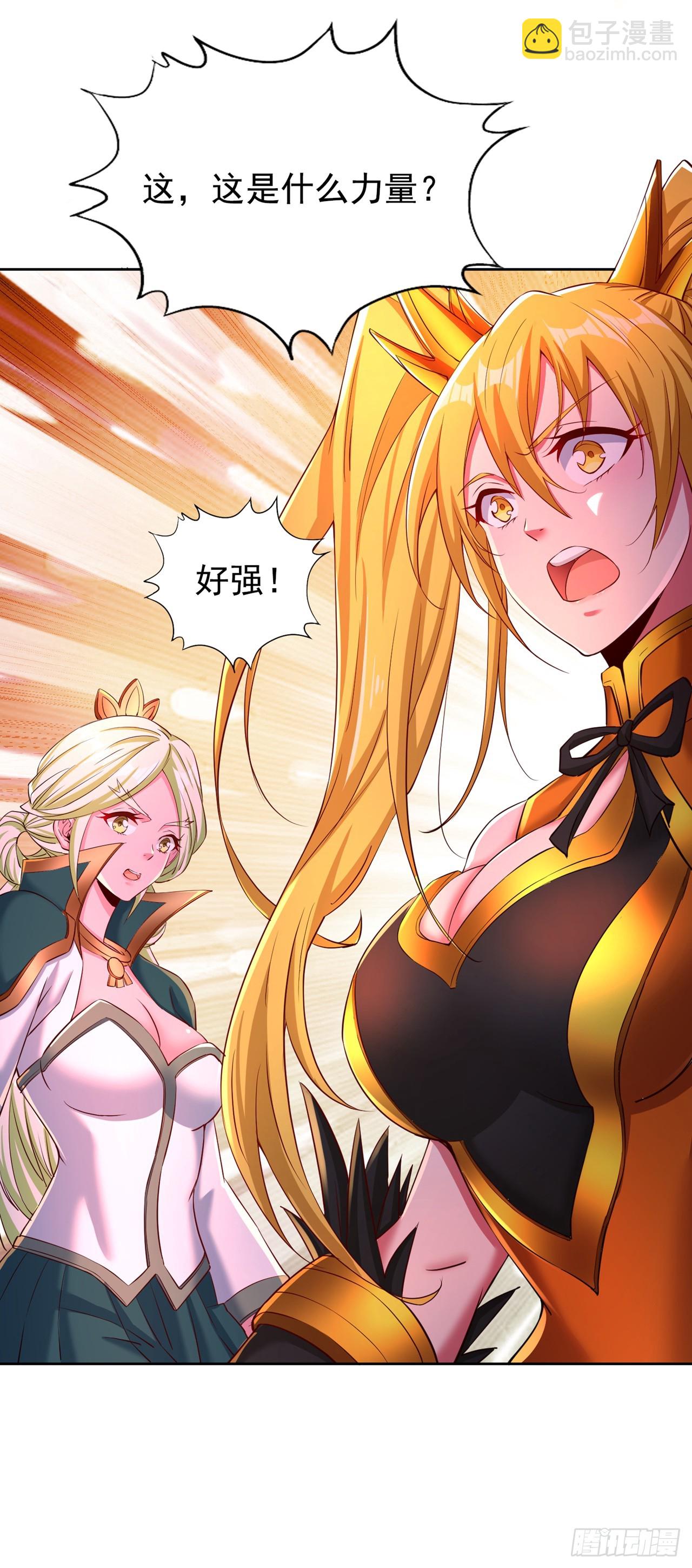 🍘我被困在同一天十万年 第269话 我得抓紧时间了！ 第25页