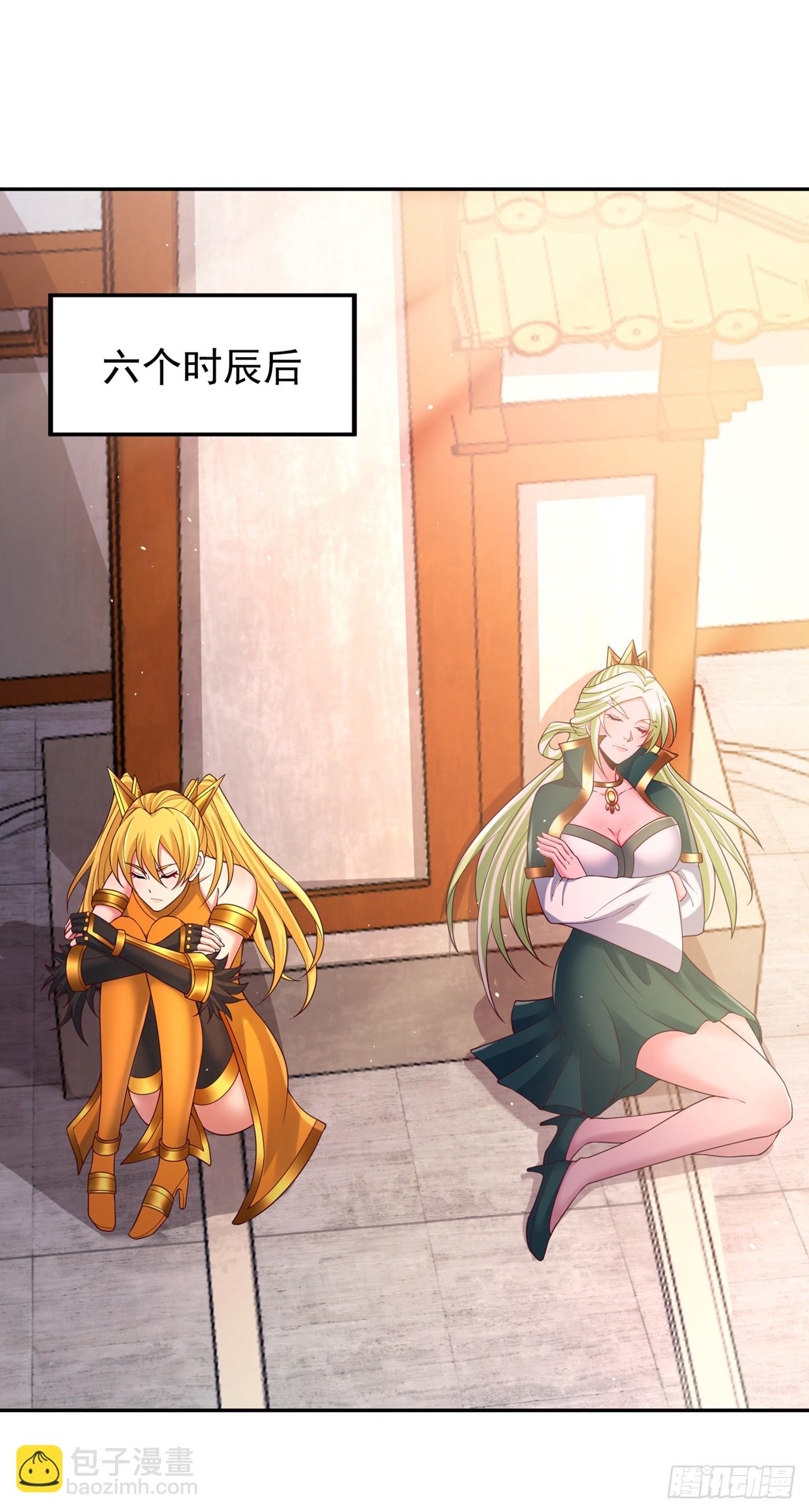 🍘我被困在同一天十万年 第269话 我得抓紧时间了！ 第26页