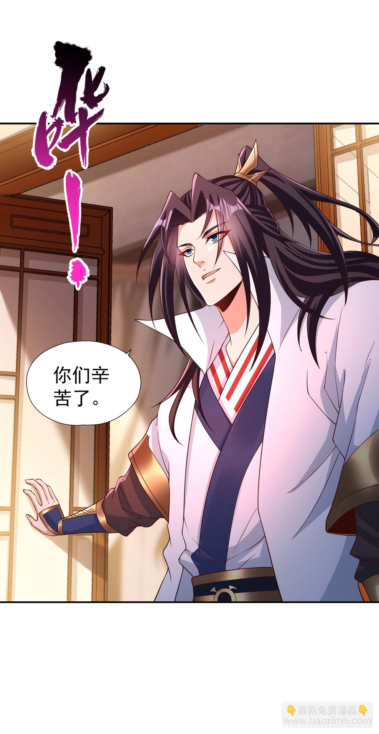 🍘我被困在同一天十万年 第269话 我得抓紧时间了！ 第27页