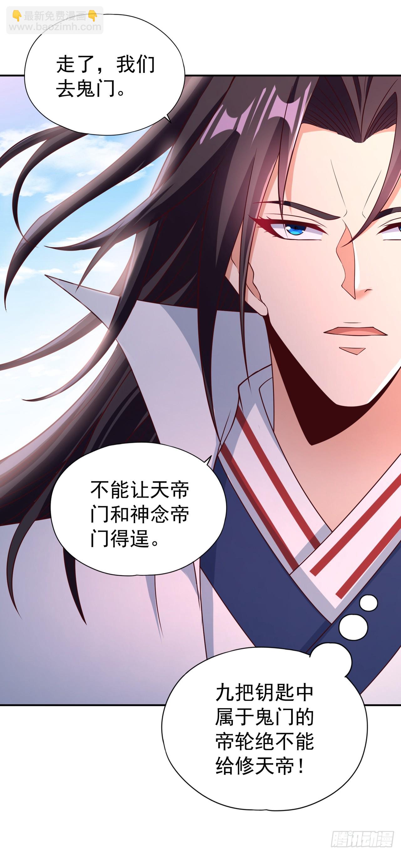 🍘我被困在同一天十万年 第269话 我得抓紧时间了！ 第30页