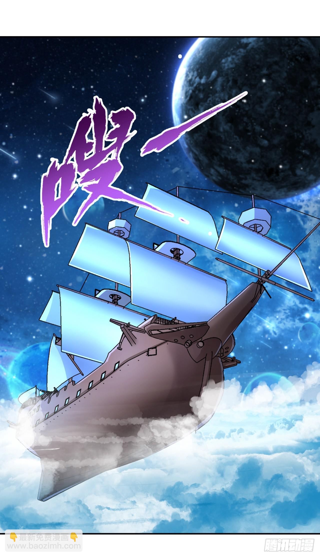 🍘我被困在同一天十万年 第269话 我得抓紧时间了！ 第31页