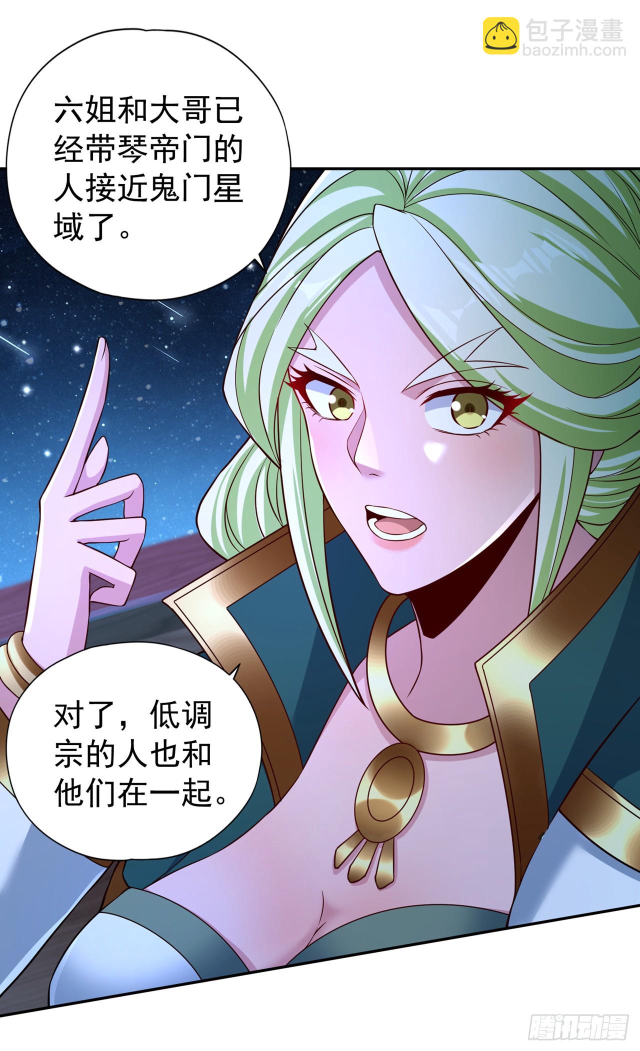 🍘我被困在同一天十万年 第269话 我得抓紧时间了！ 第33页