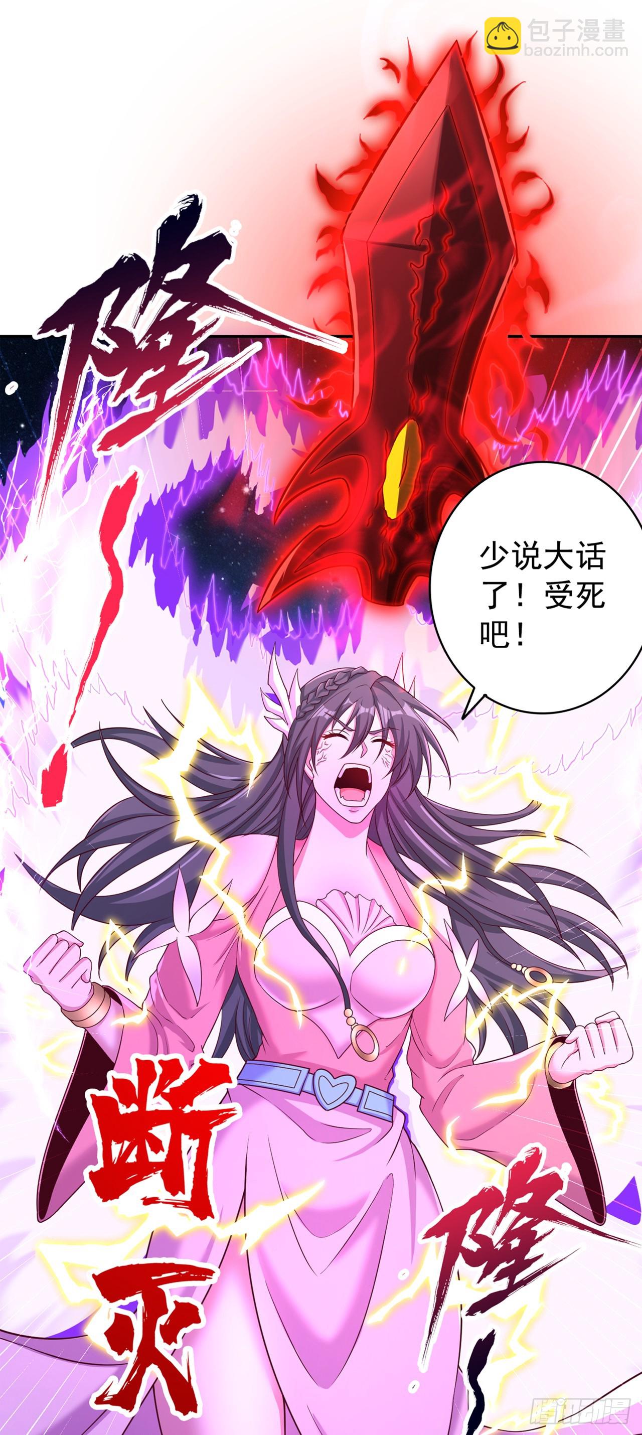 🍘我被困在同一天十万年 第269话 我得抓紧时间了！ 第37页