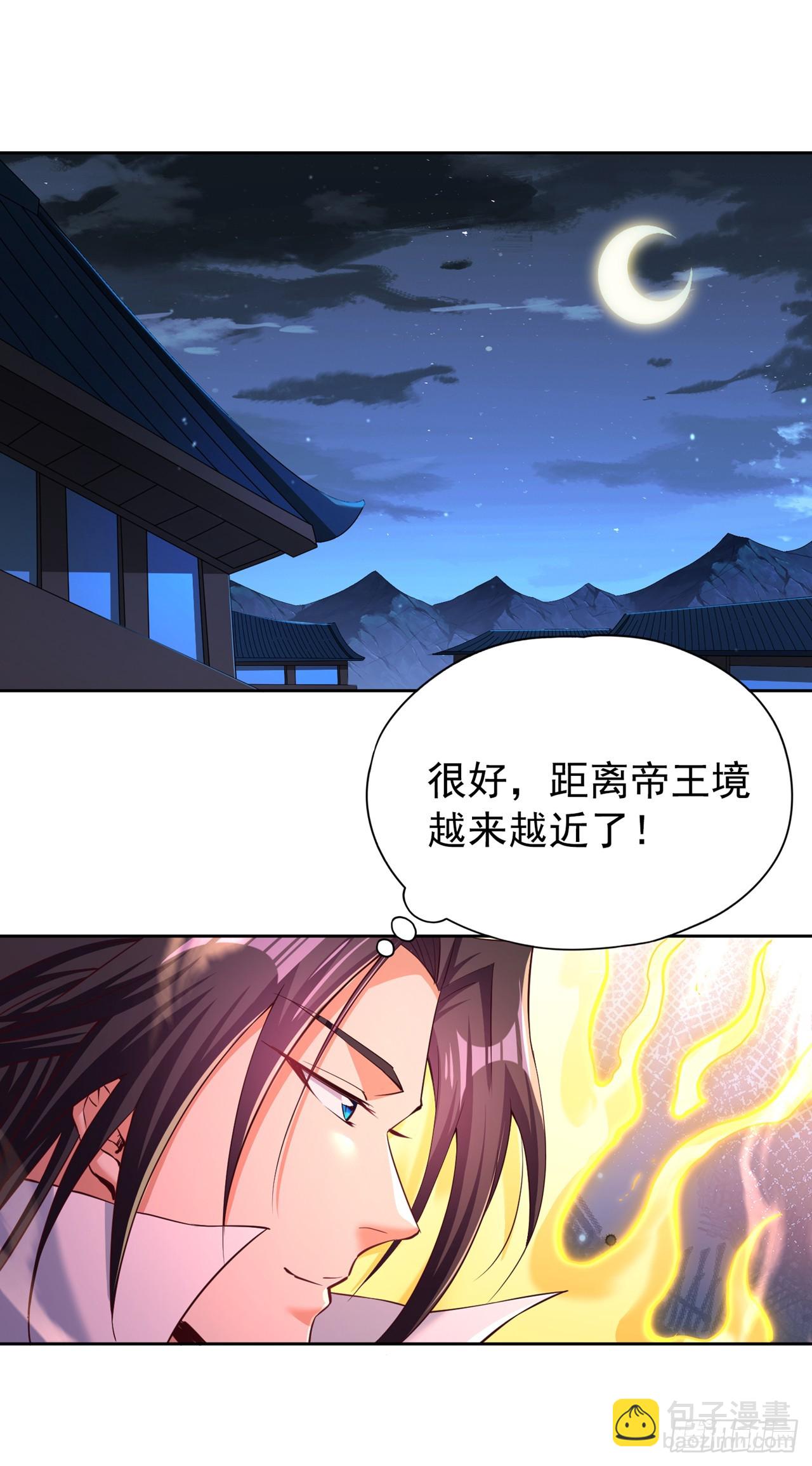 🍘我被困在同一天十万年 第269话 我得抓紧时间了！ 第8页