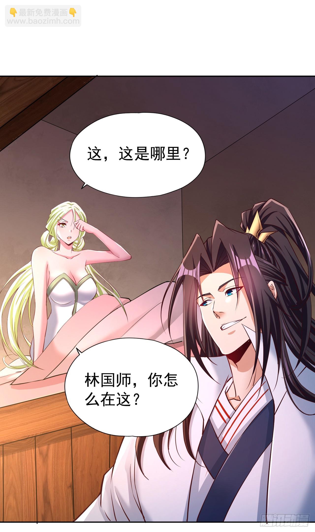 🍘我被困在同一天十万年 第269话 我得抓紧时间了！ 第9页