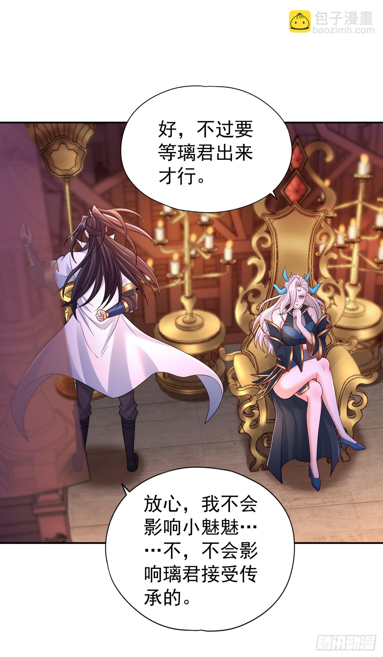🍘我被困在同一天十万年 第271话 现在够资格了吗？！ 第11页