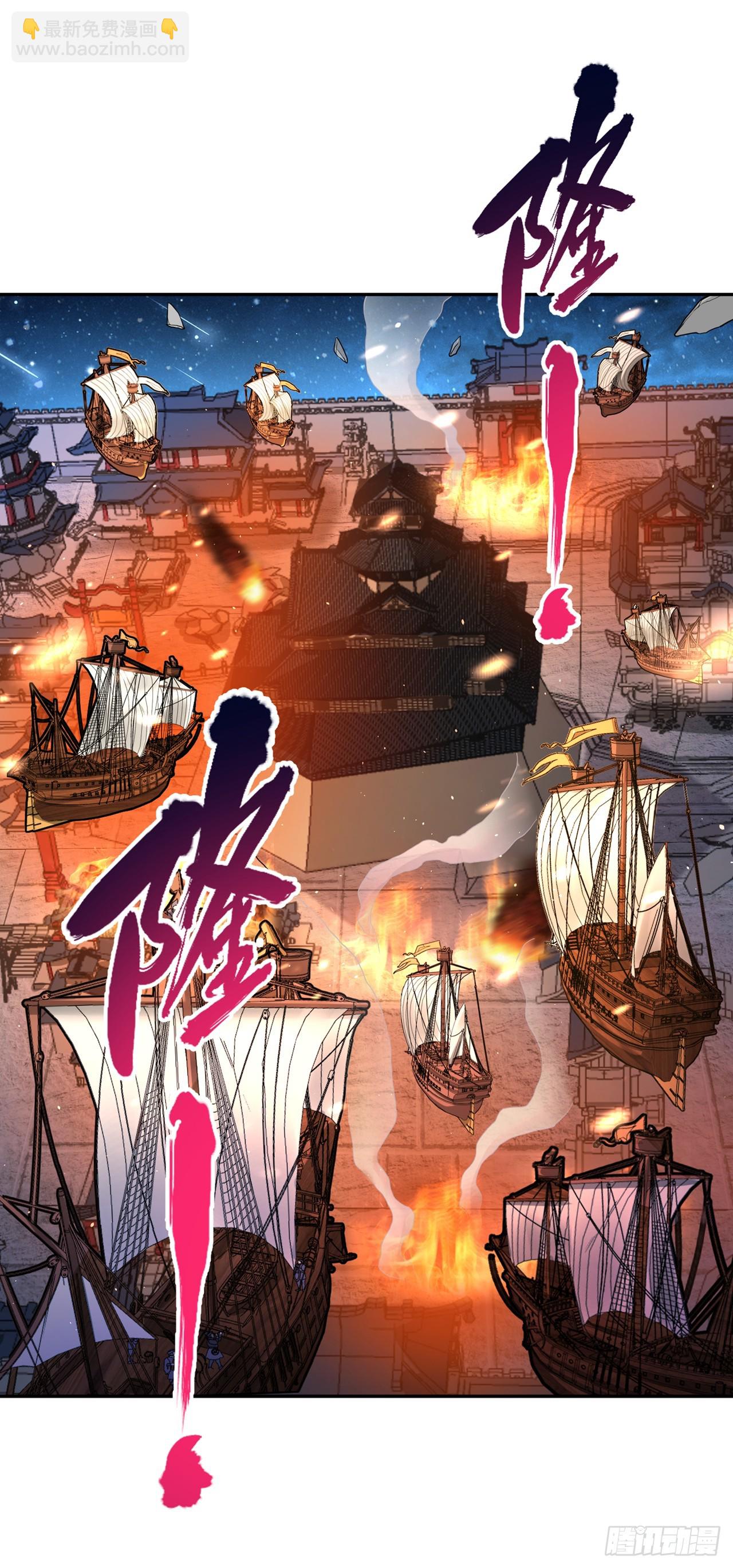 🍘我被困在同一天十万年 第271话 现在够资格了吗？！ 第15页
