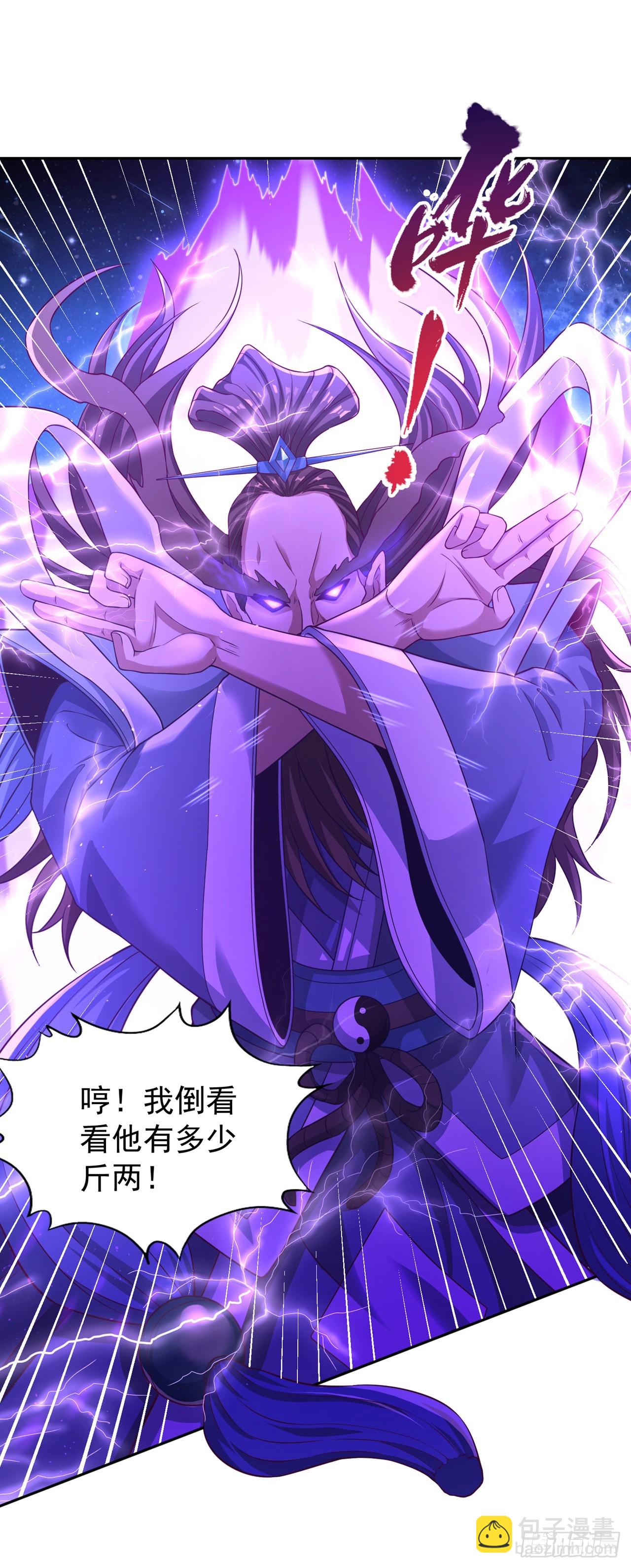 🍘我被困在同一天十万年 第271话 现在够资格了吗？！ 第19页