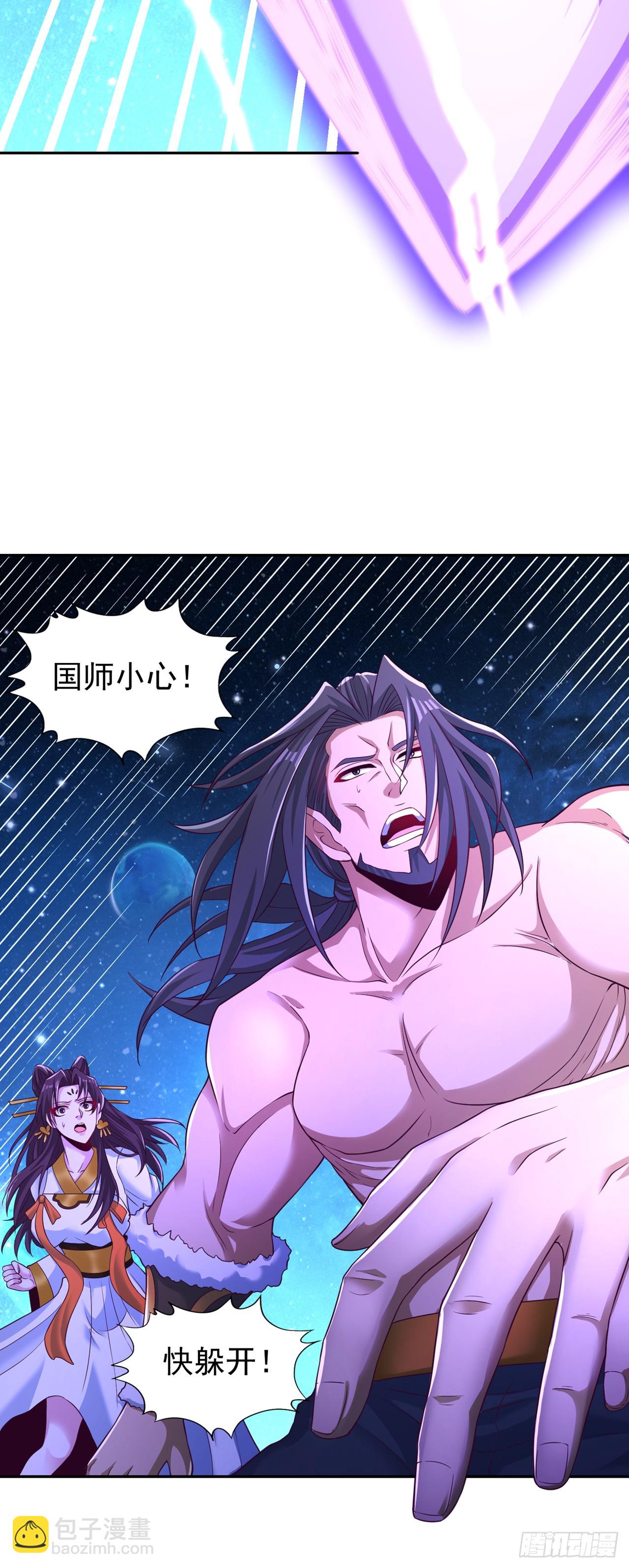 🍘我被困在同一天十万年 第271话 现在够资格了吗？！ 第21页