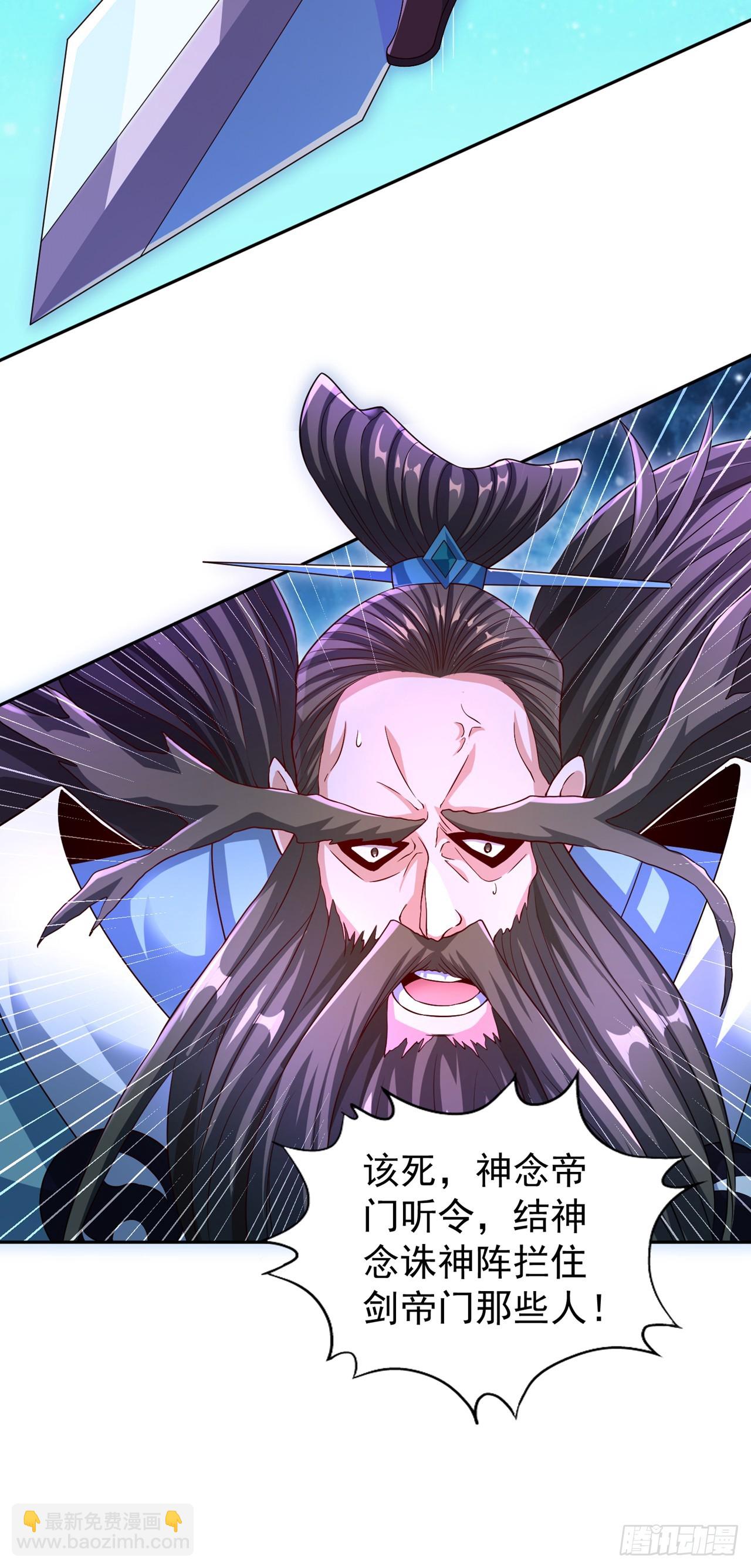 🍘我被困在同一天十万年 第271话 现在够资格了吗？！ 第25页