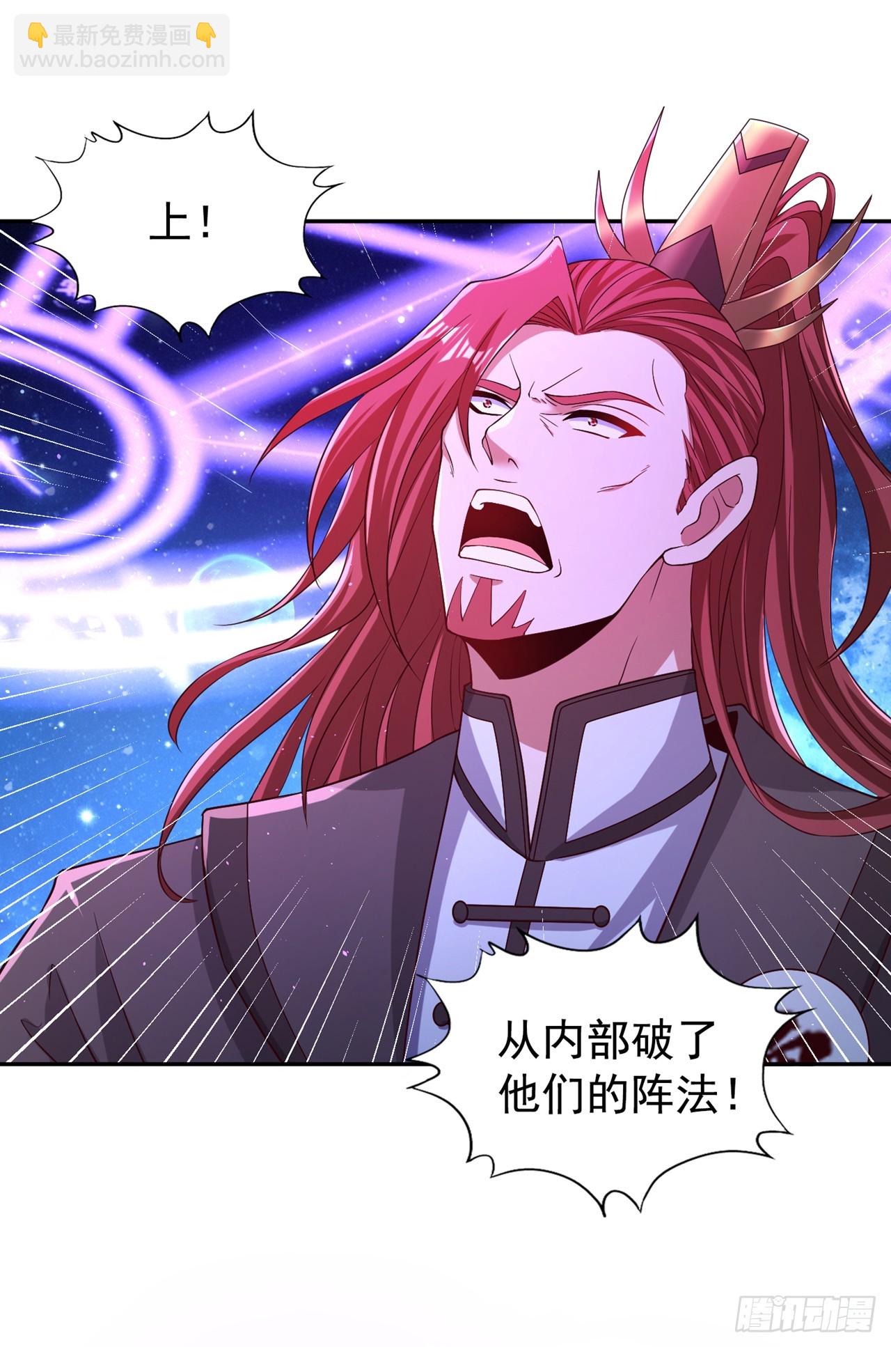 🍘我被困在同一天十万年 第271话 现在够资格了吗？！ 第30页