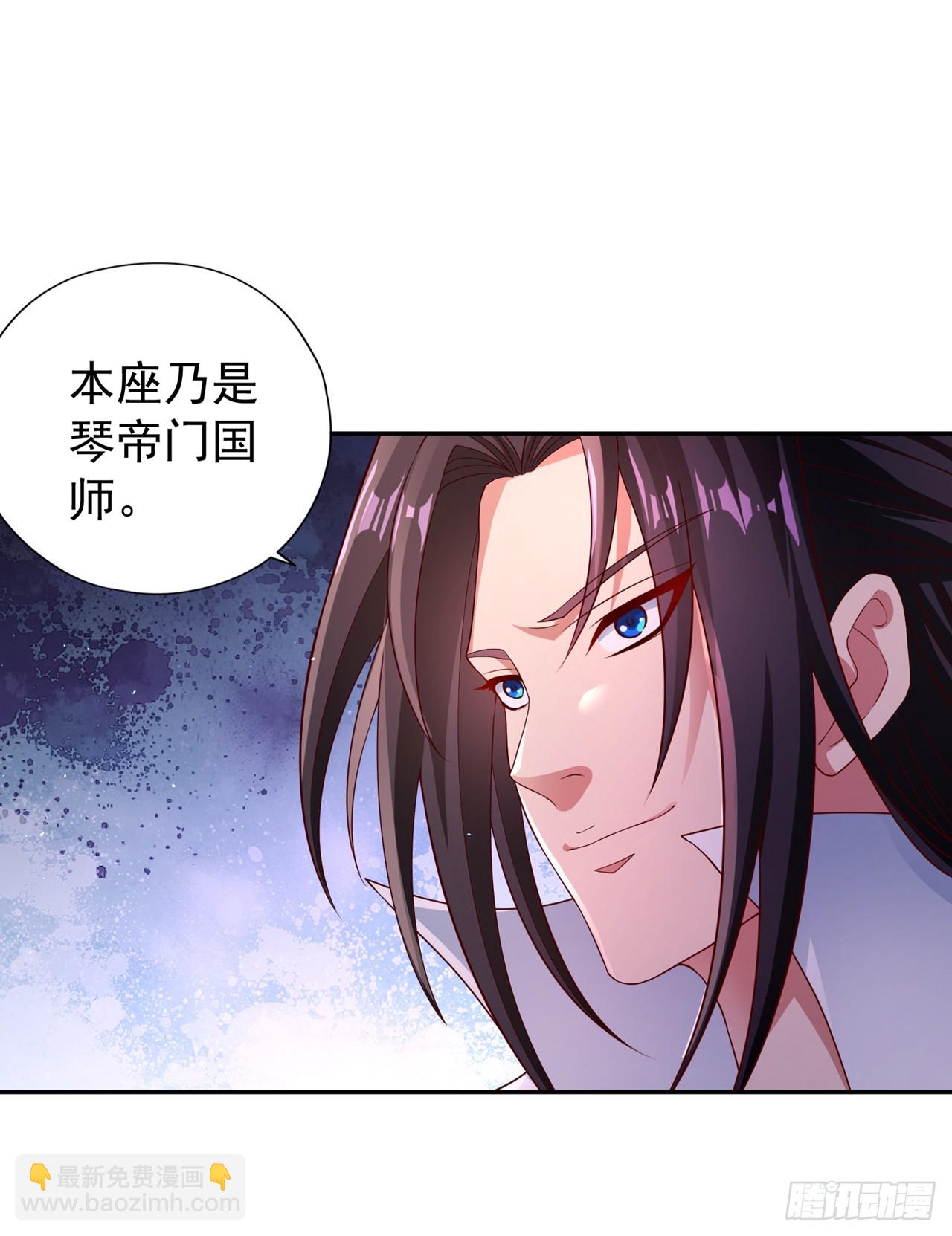 🍘我被困在同一天十万年 第271话 现在够资格了吗？！ 第5页