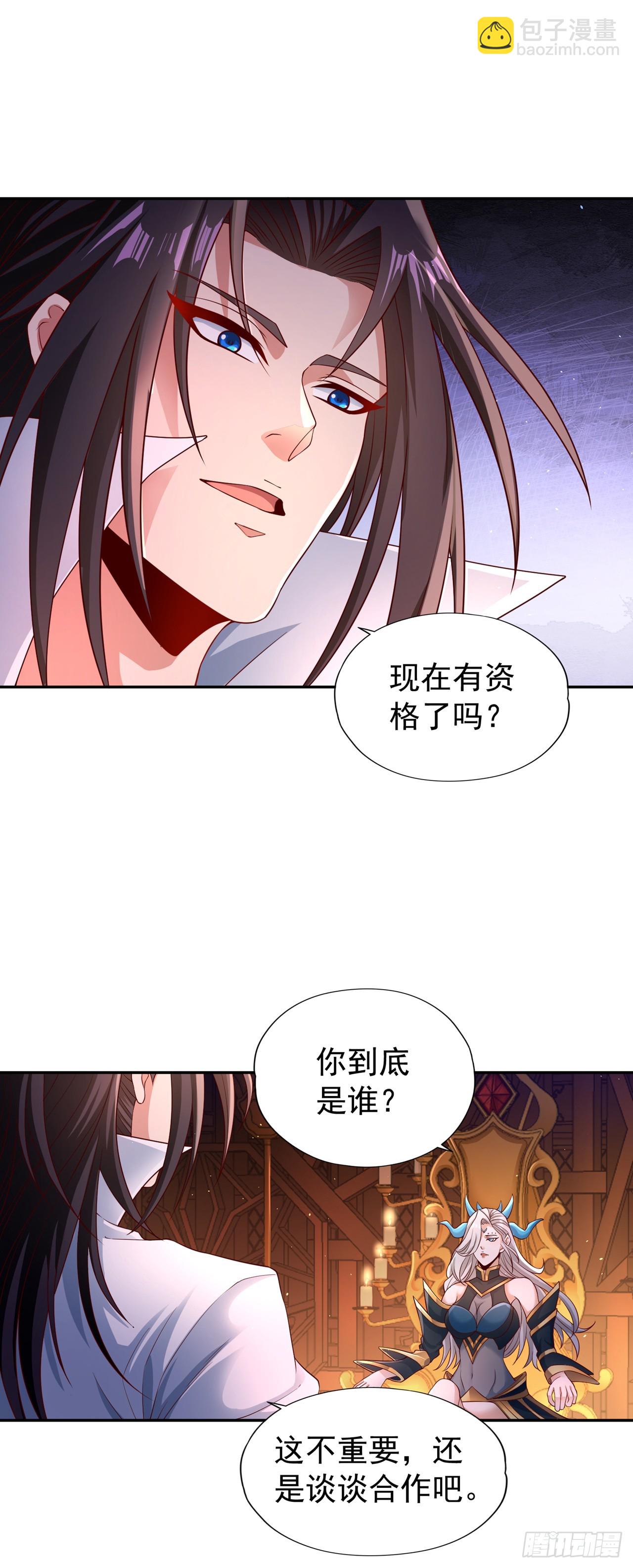 🍘我被困在同一天十万年 第271话 现在够资格了吗？！ 第7页