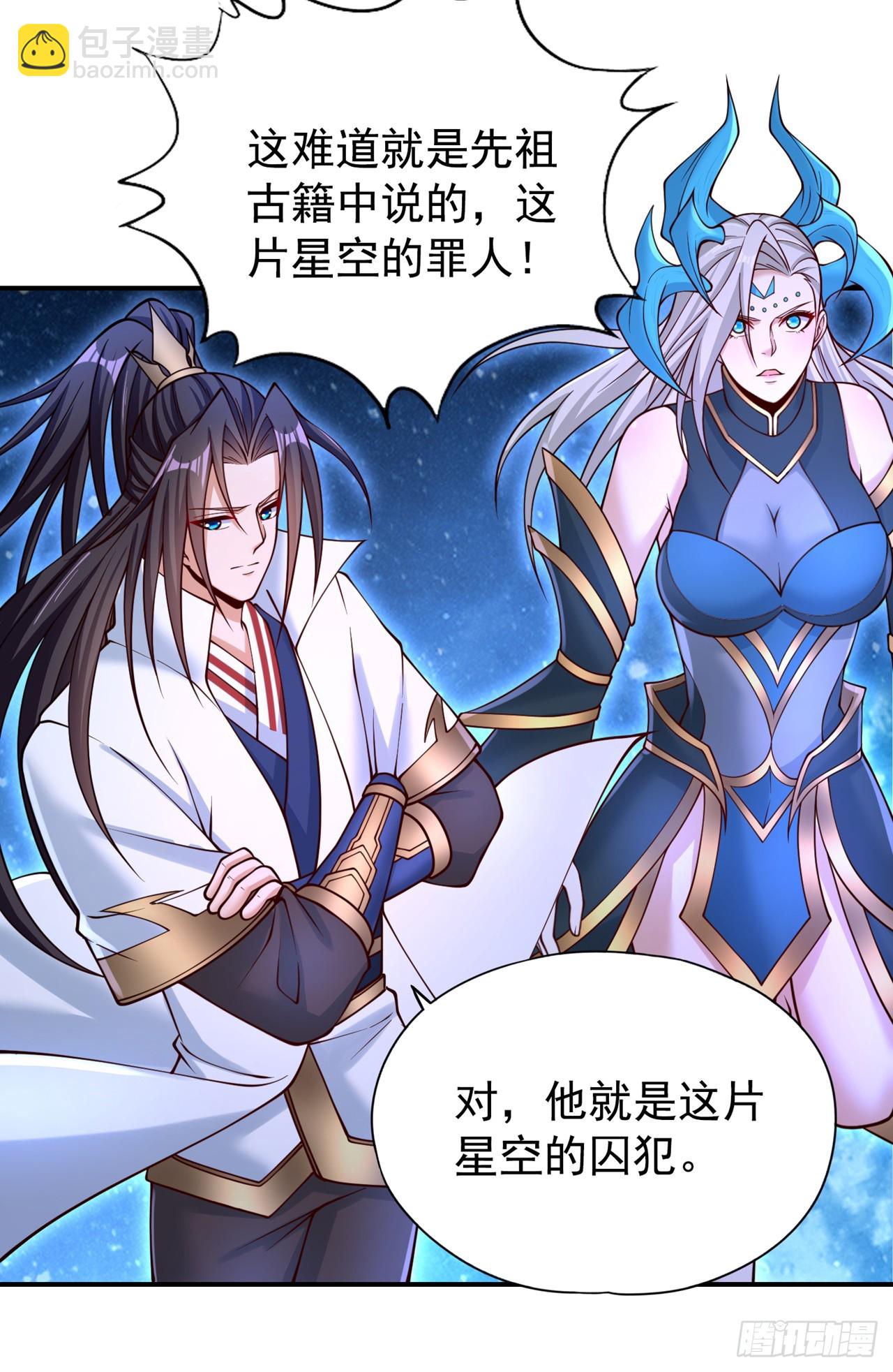 🍘我被困在同一天十万年 第273话 你还不是他的对手！ 第11页