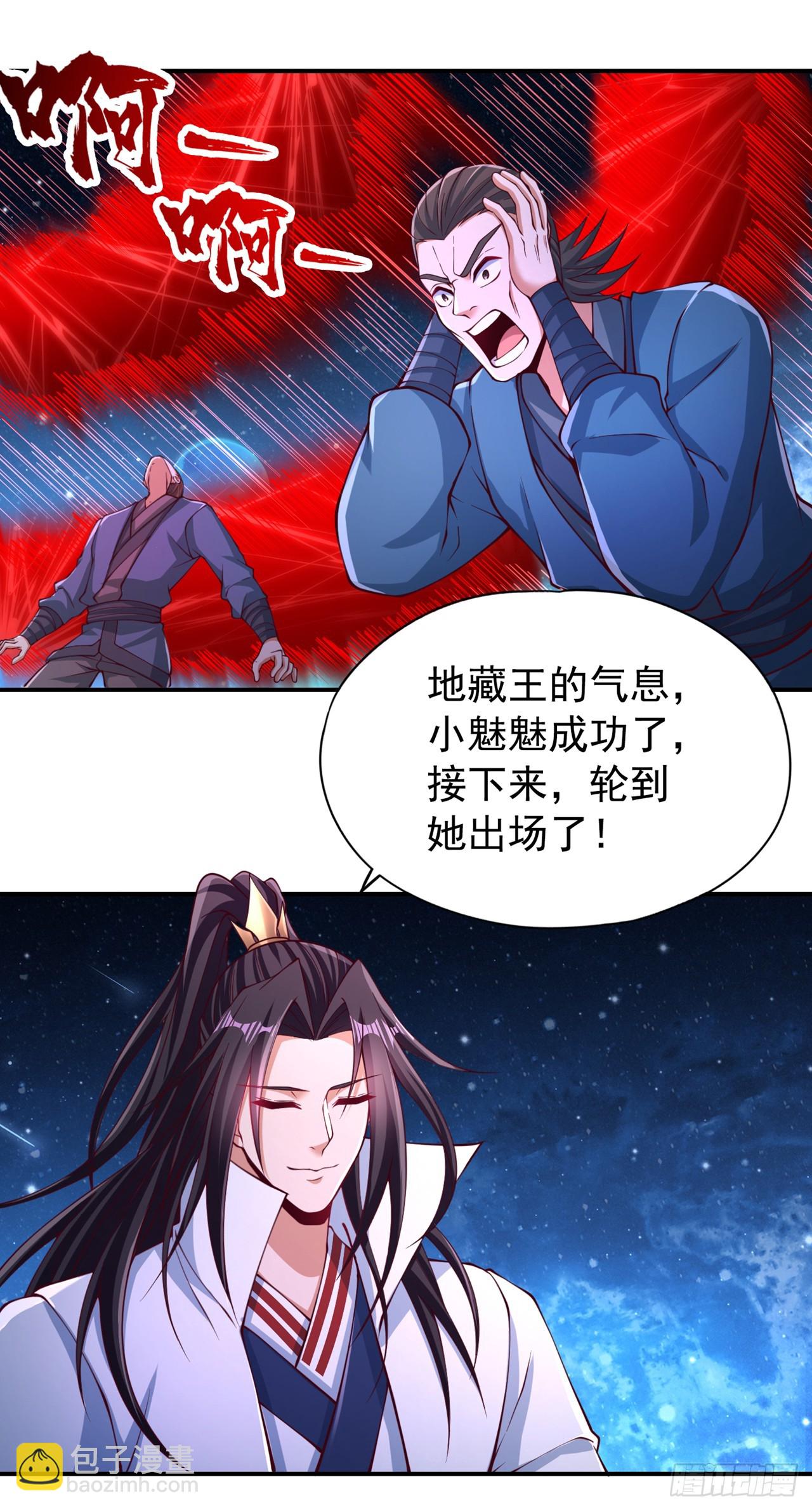 🍘我被困在同一天十万年 第273话 你还不是他的对手！ 第18页