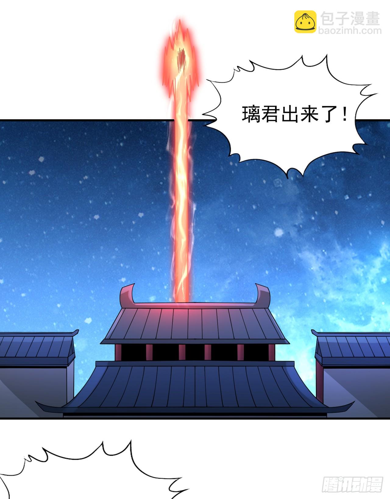 🍘我被困在同一天十万年 第273话 你还不是他的对手！ 第29页