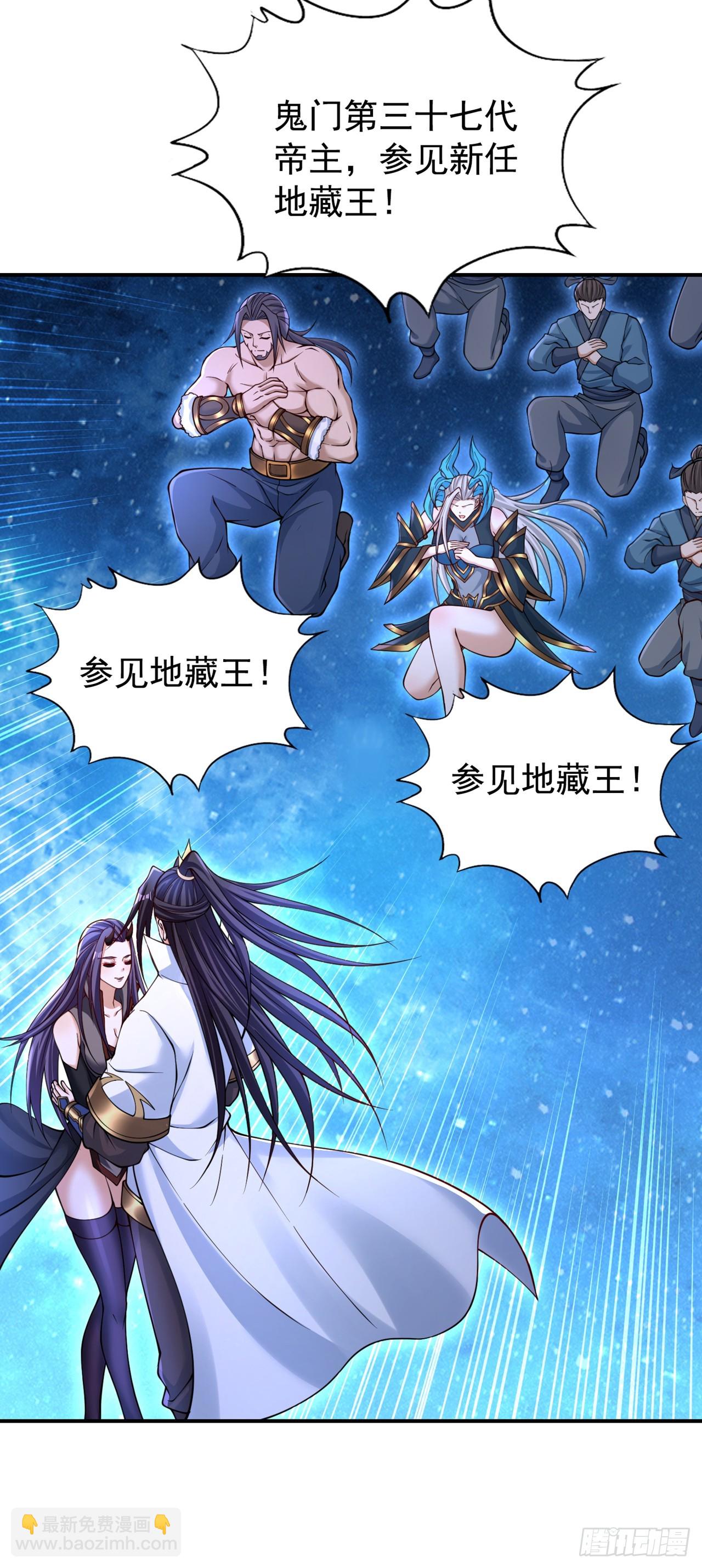 🍘我被困在同一天十万年 第273话 你还不是他的对手！ 第33页