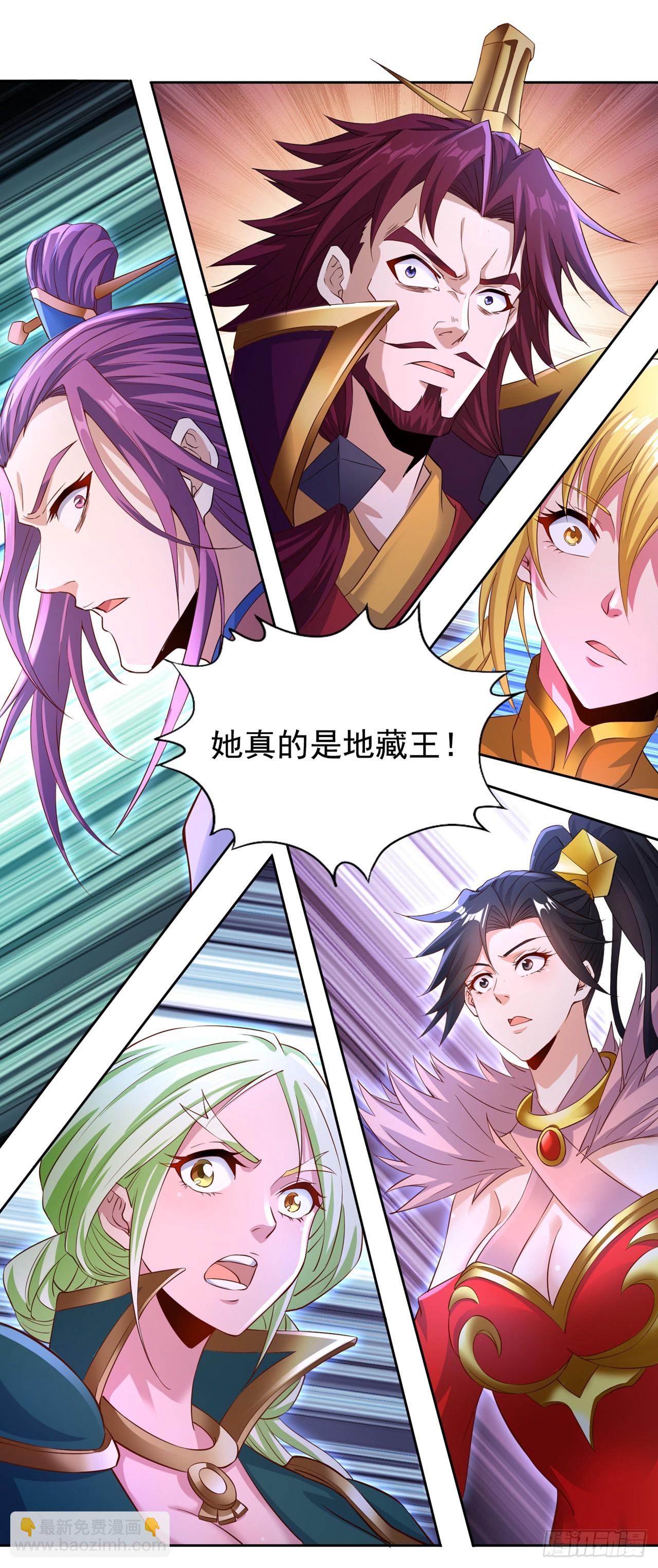 🍘我被困在同一天十万年 第273话 你还不是他的对手！ 第35页