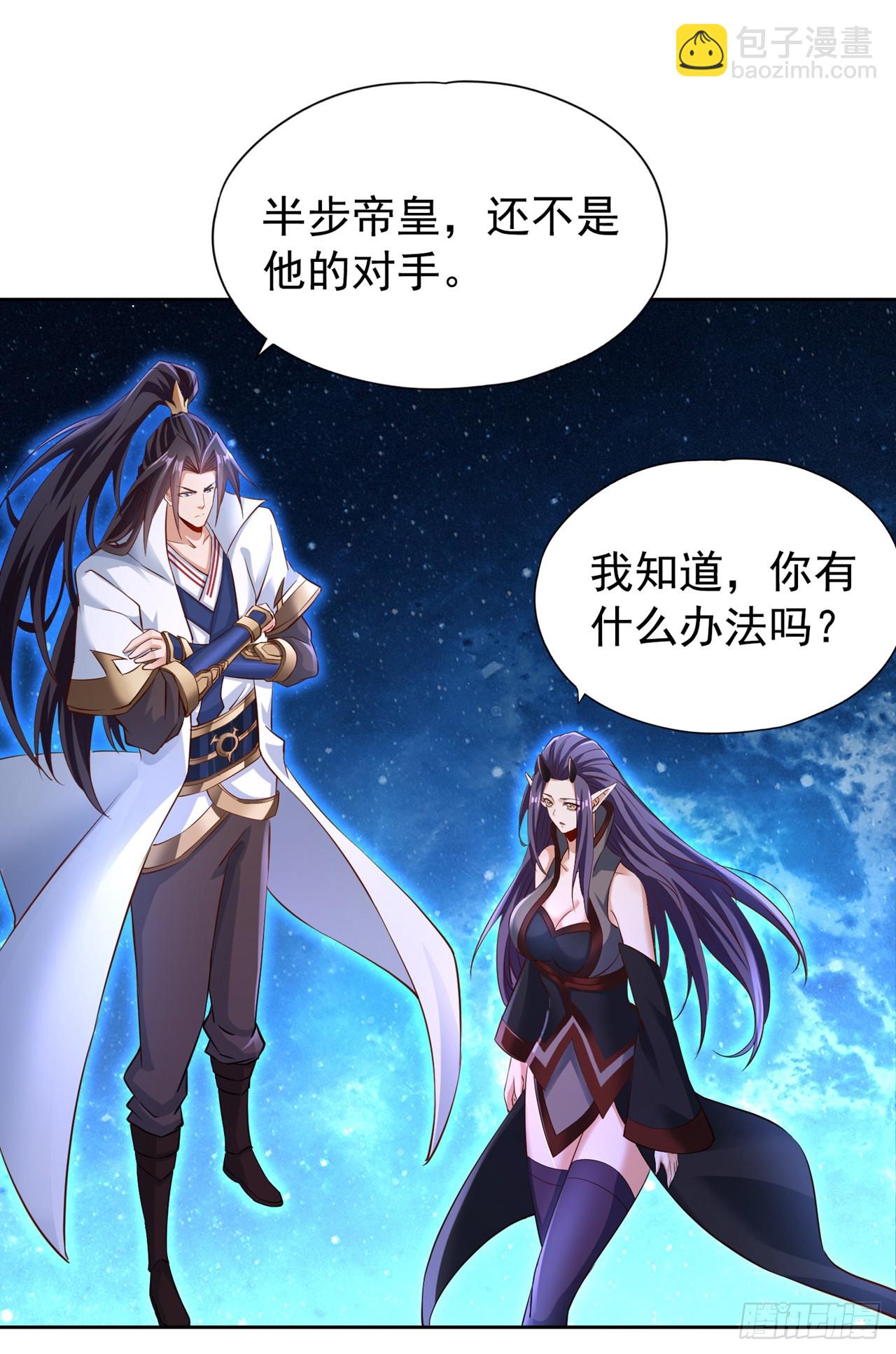 🍘我被困在同一天十万年 第273话 你还不是他的对手！ 第36页