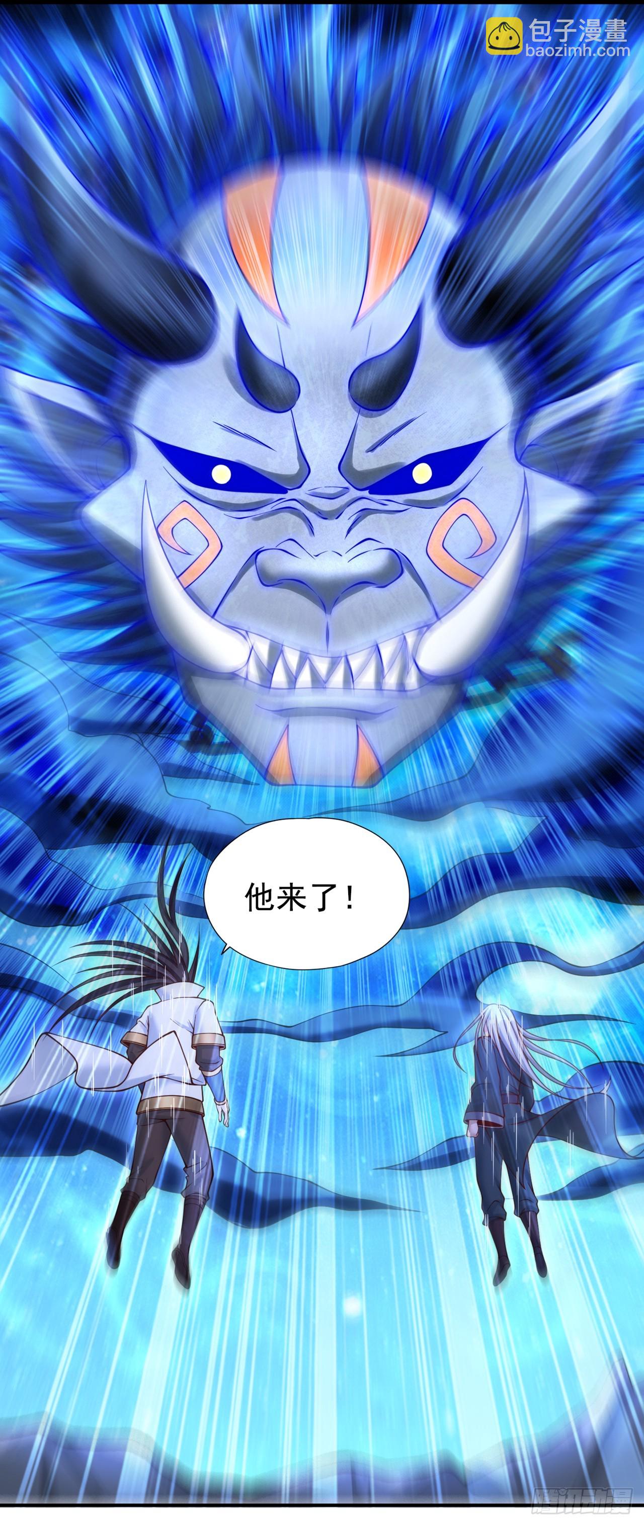 🍘我被困在同一天十万年 第273话 你还不是他的对手！ 第7页