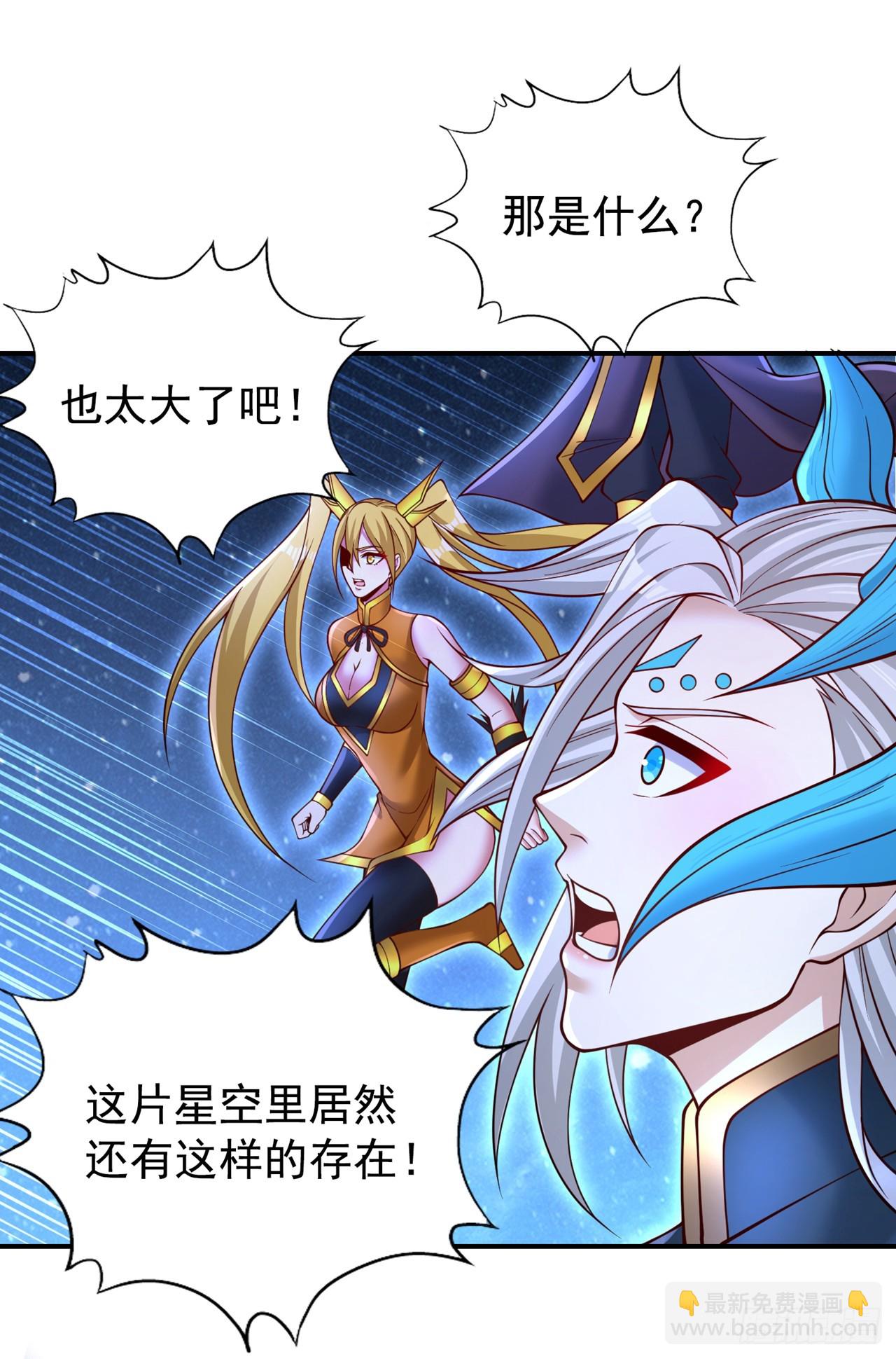 🍘我被困在同一天十万年 第273话 你还不是他的对手！ 第8页